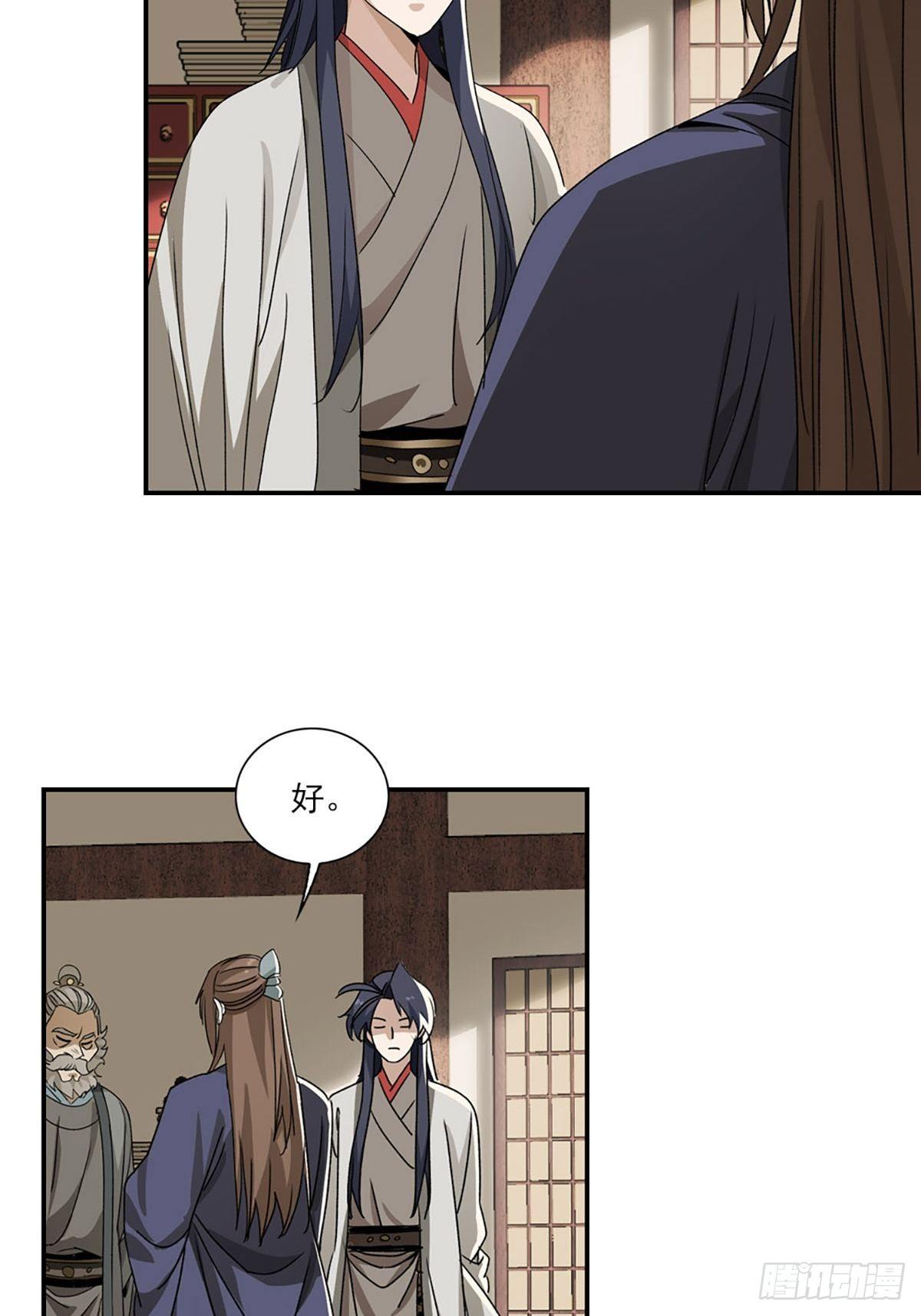 110-第111话