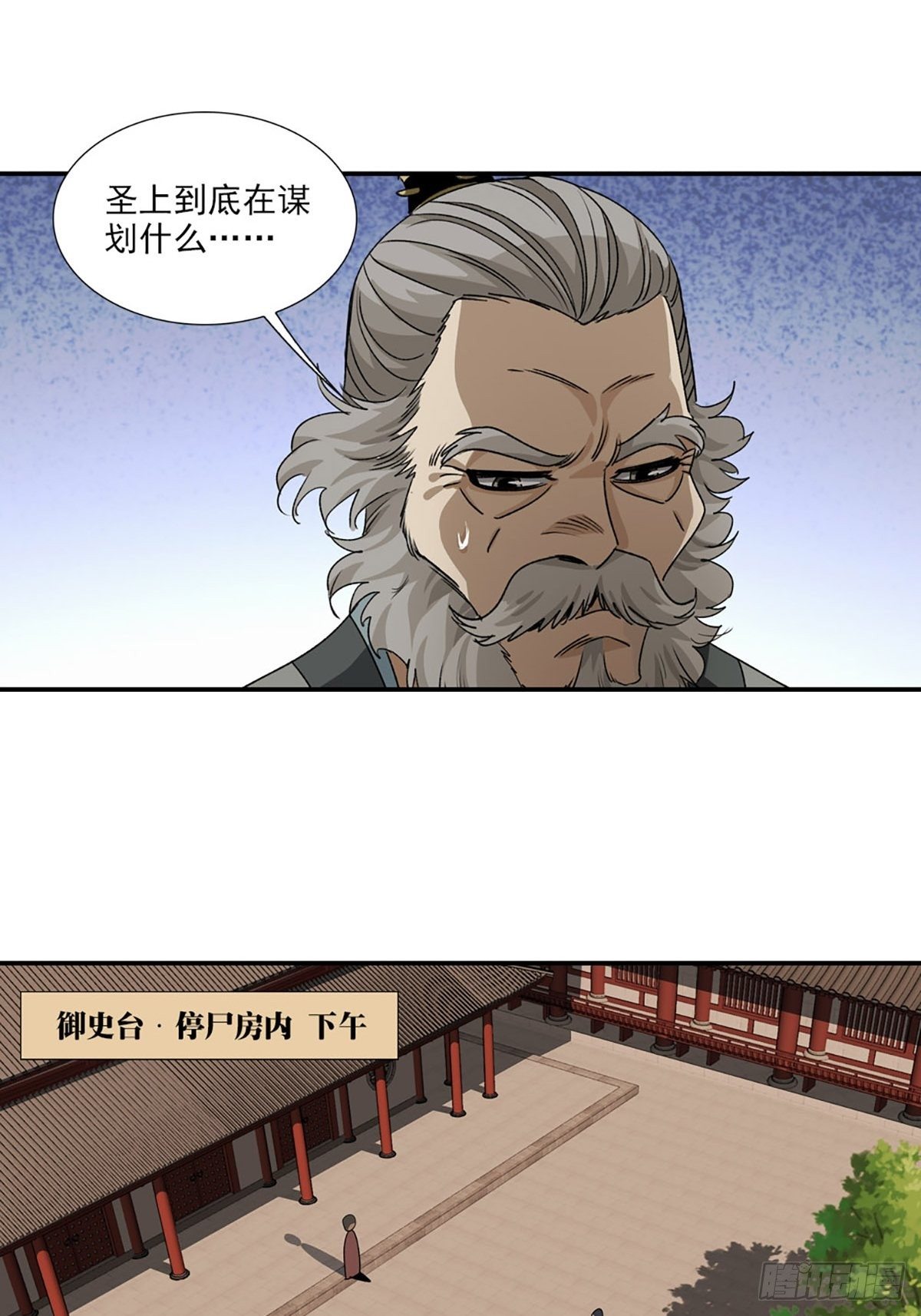 110-第111话