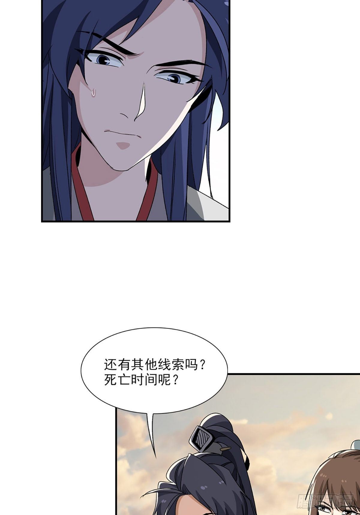 110-第111话