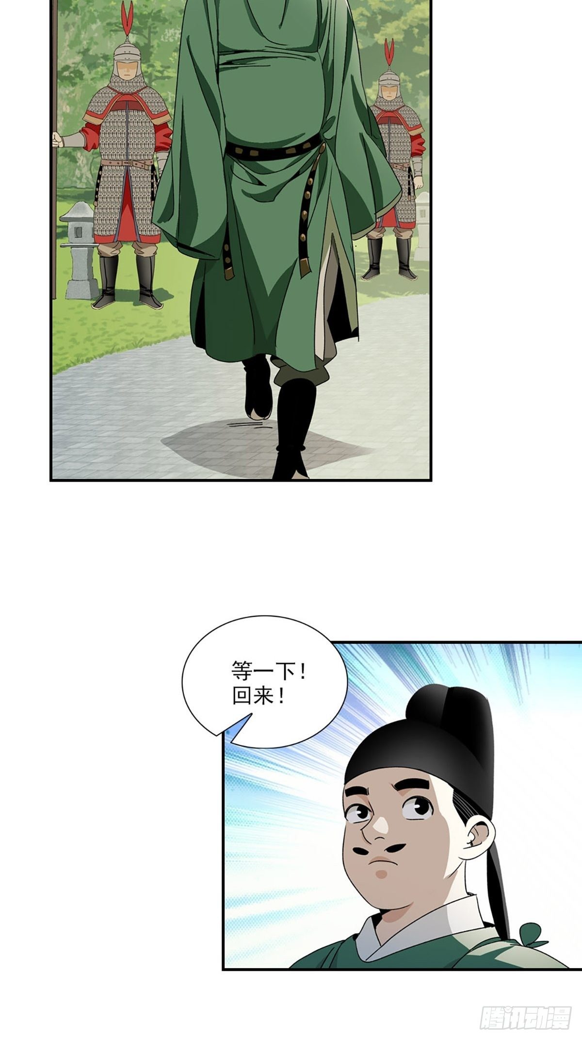 110-第111话