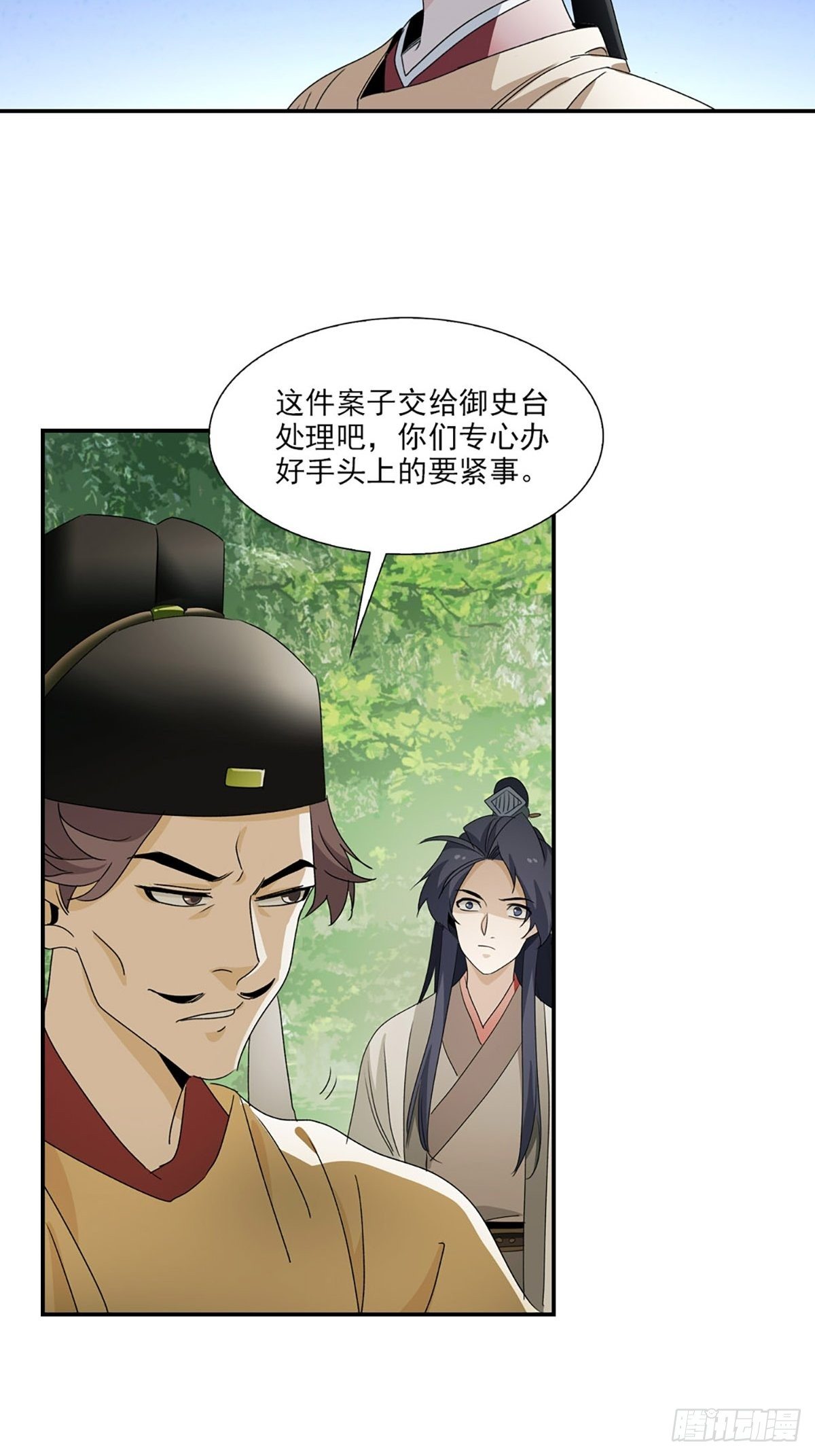 110-第111话