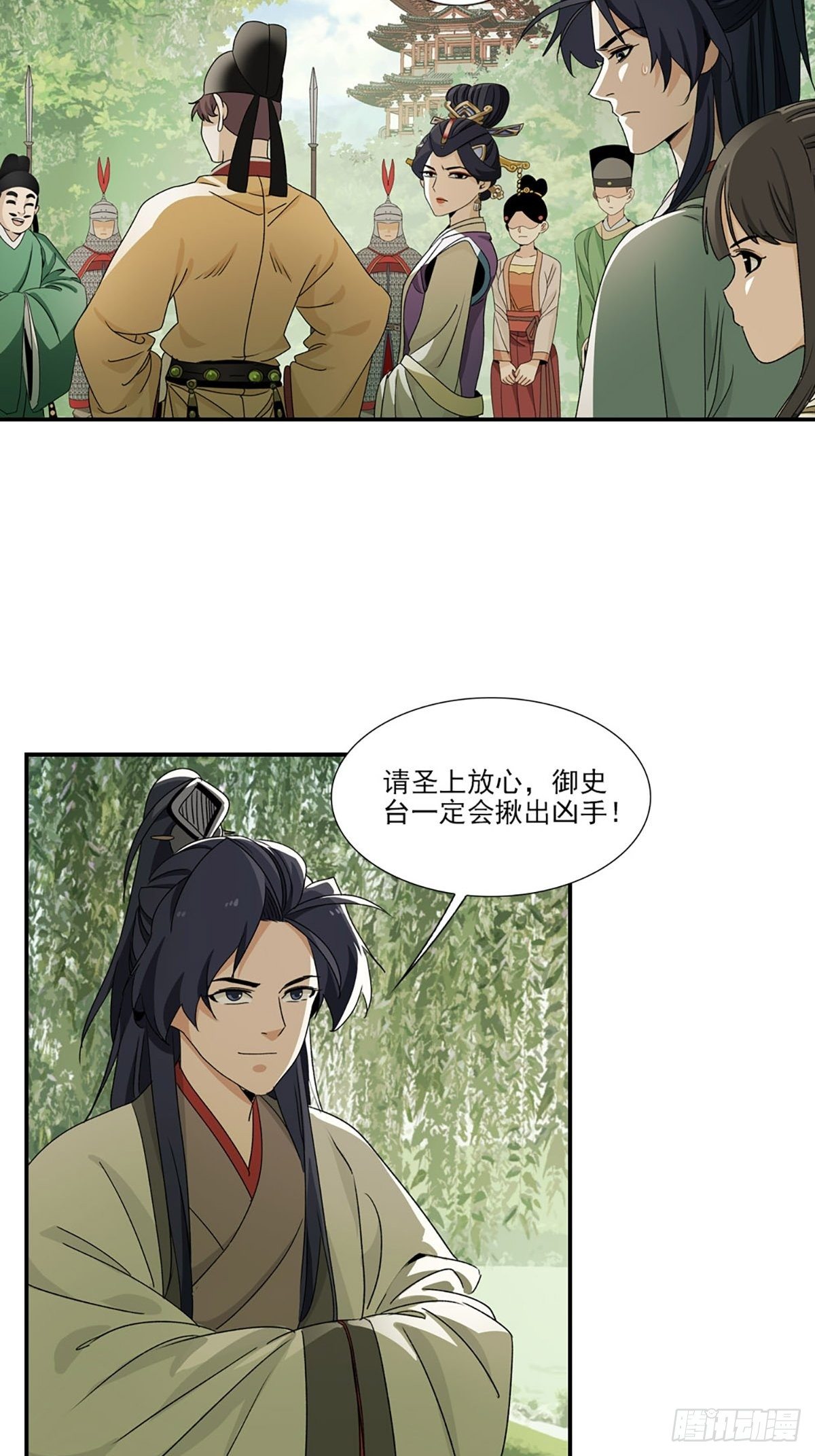 110-第111话