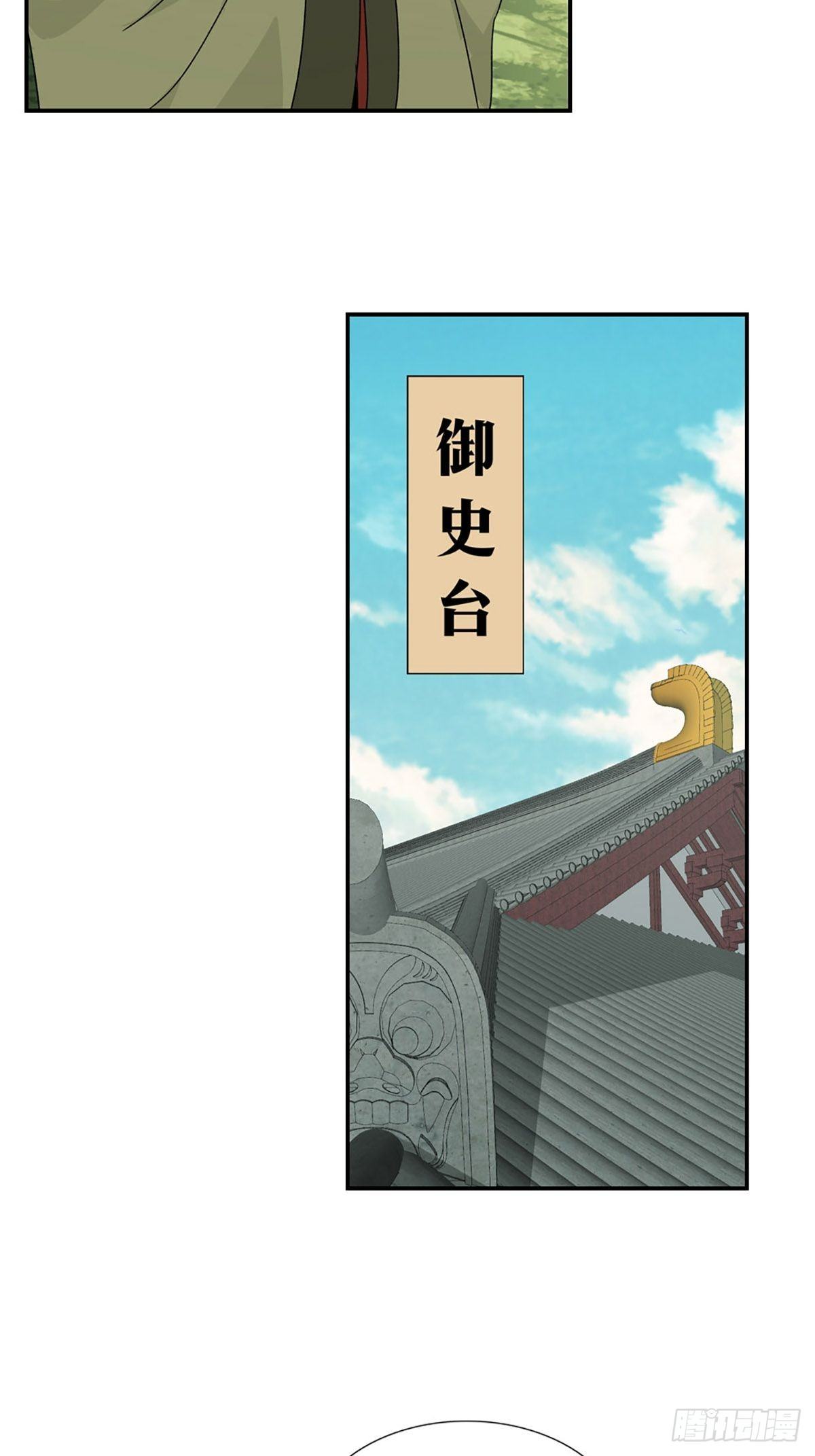 110-第111话