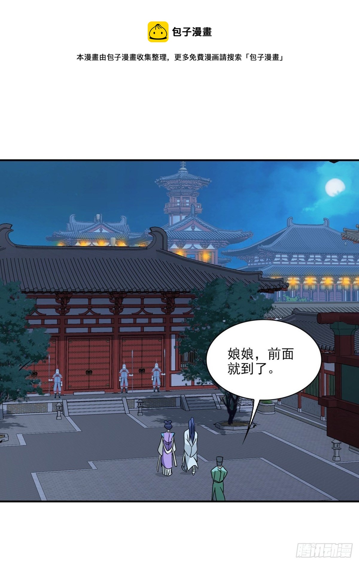 112-第113话