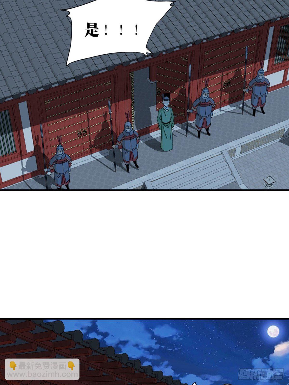 112-第113话
