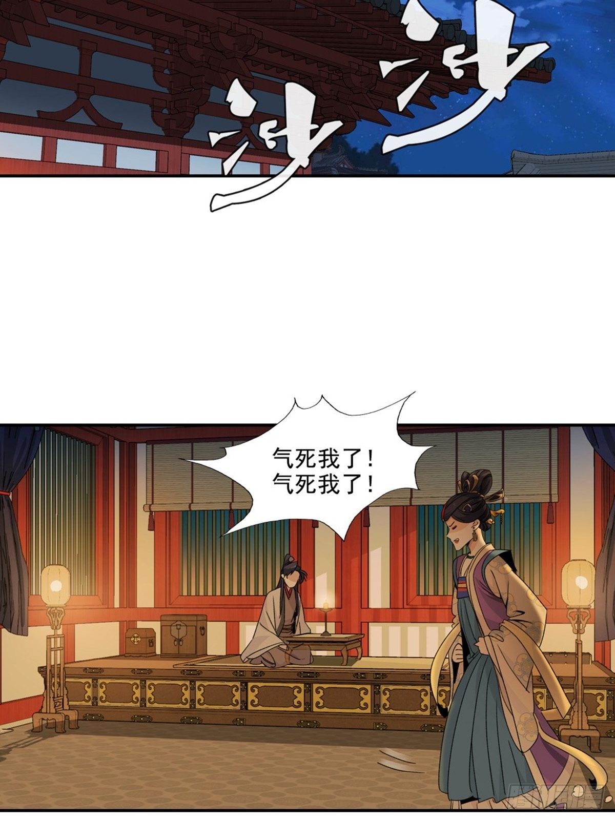 112-第113话