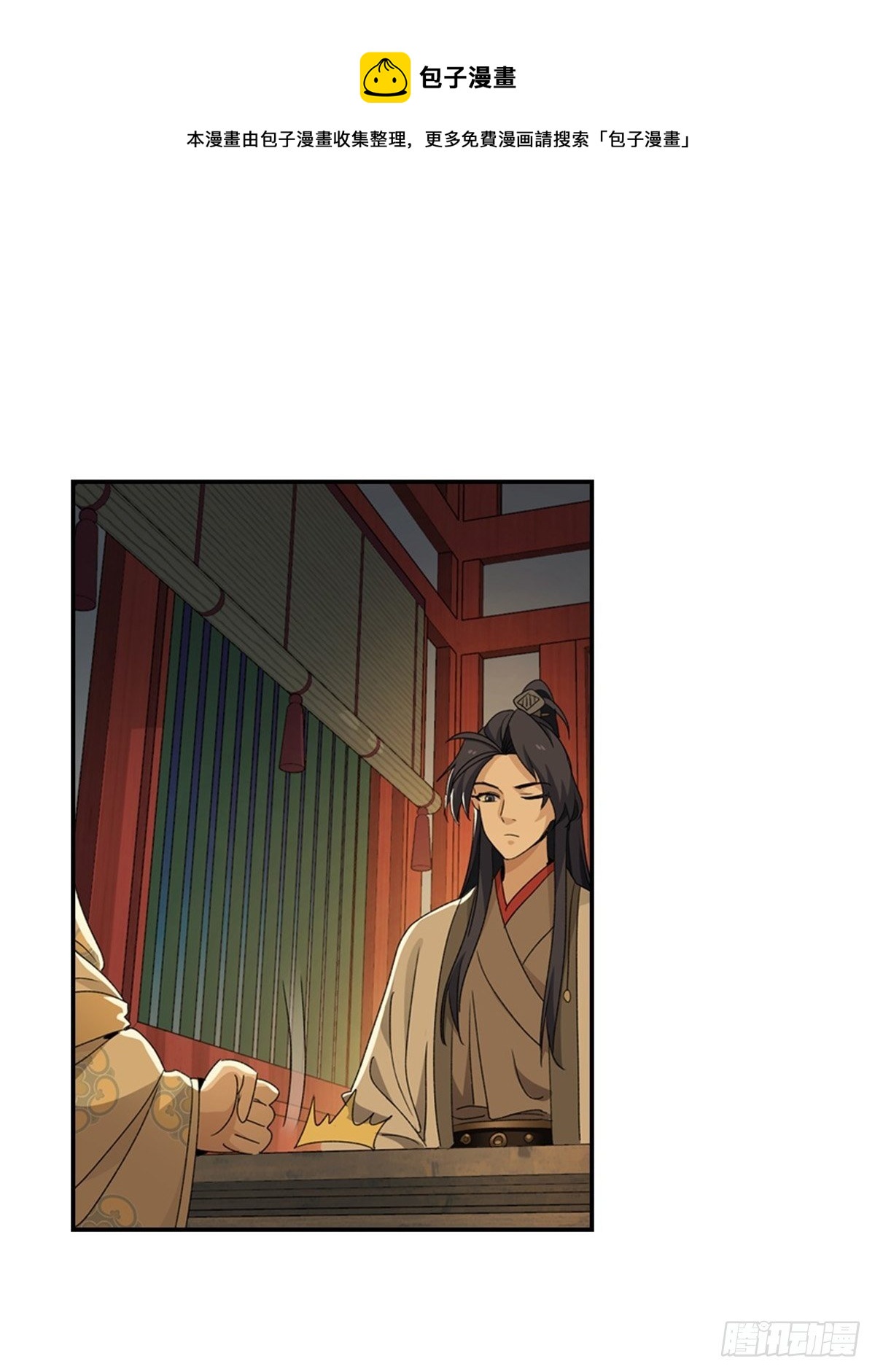 112-第113话