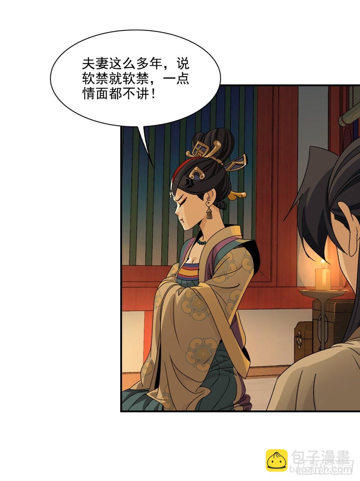 112-第113话