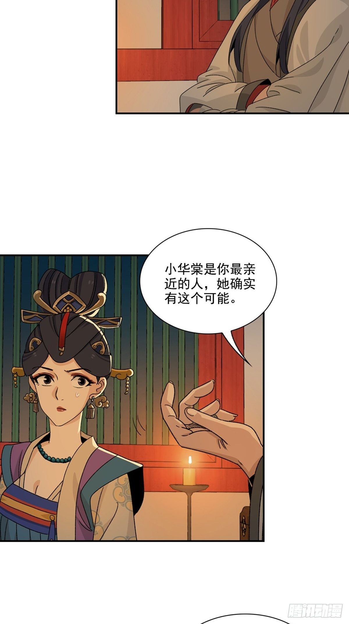 112-第113话