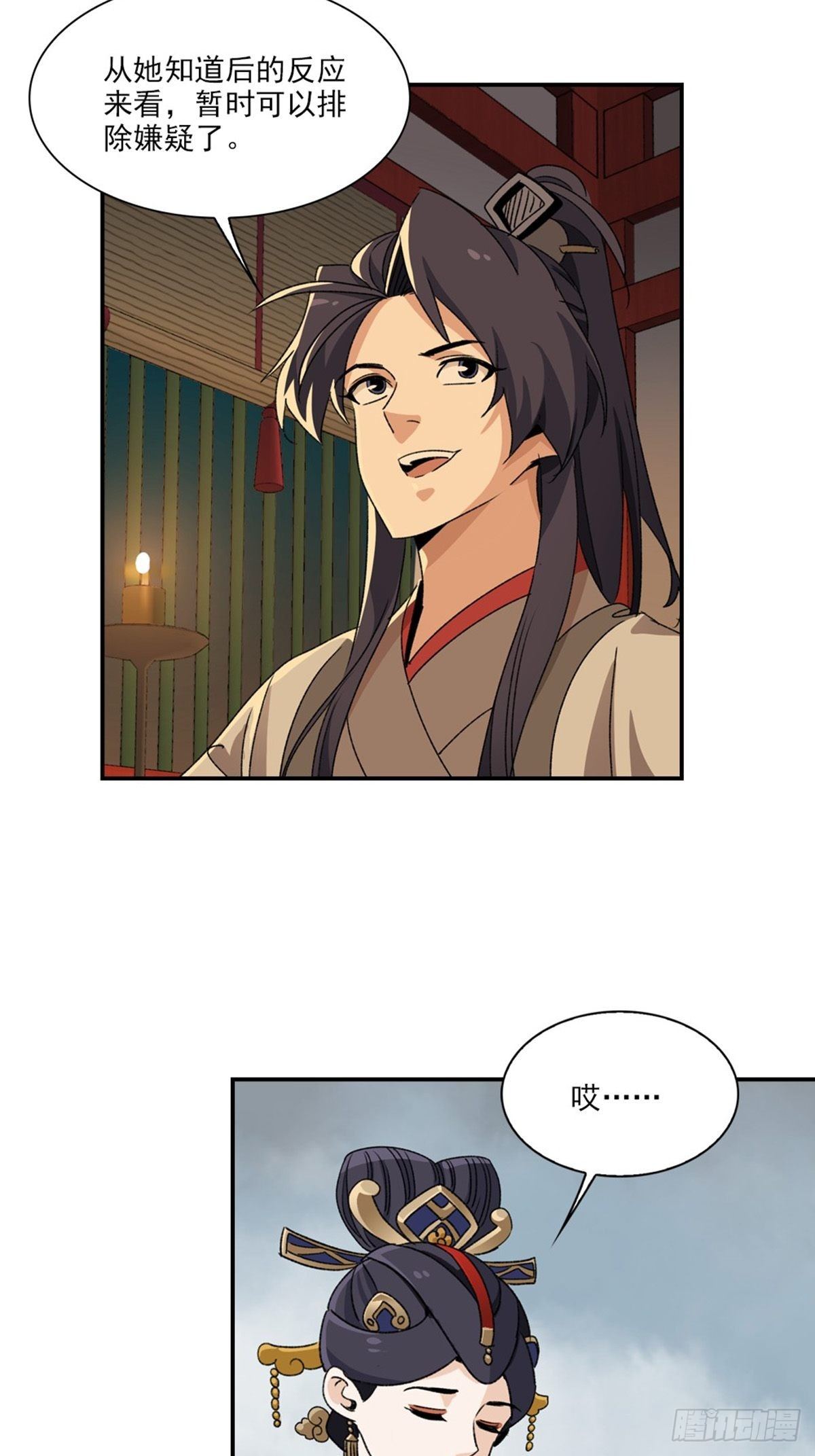 112-第113话