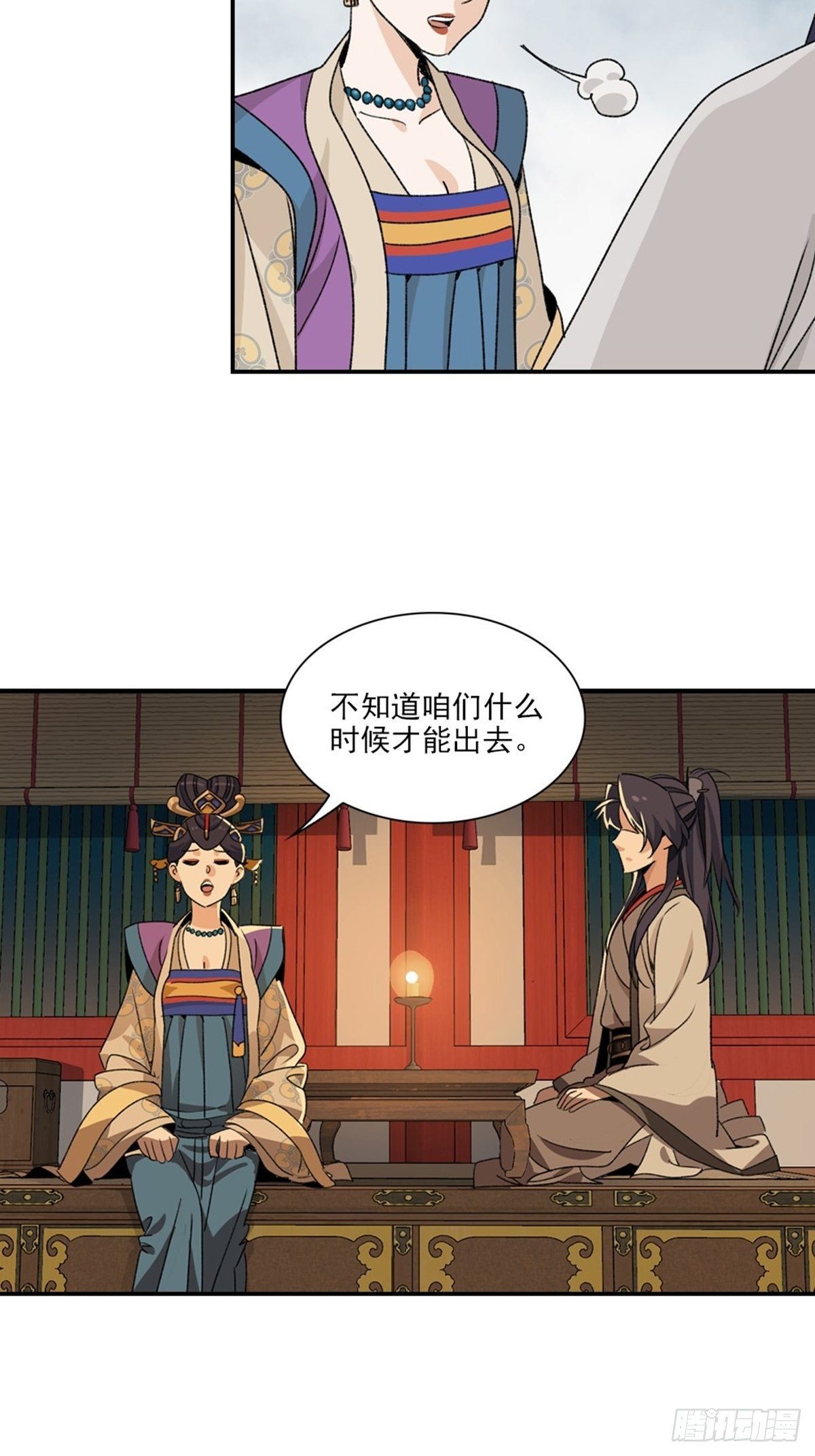 112-第113话