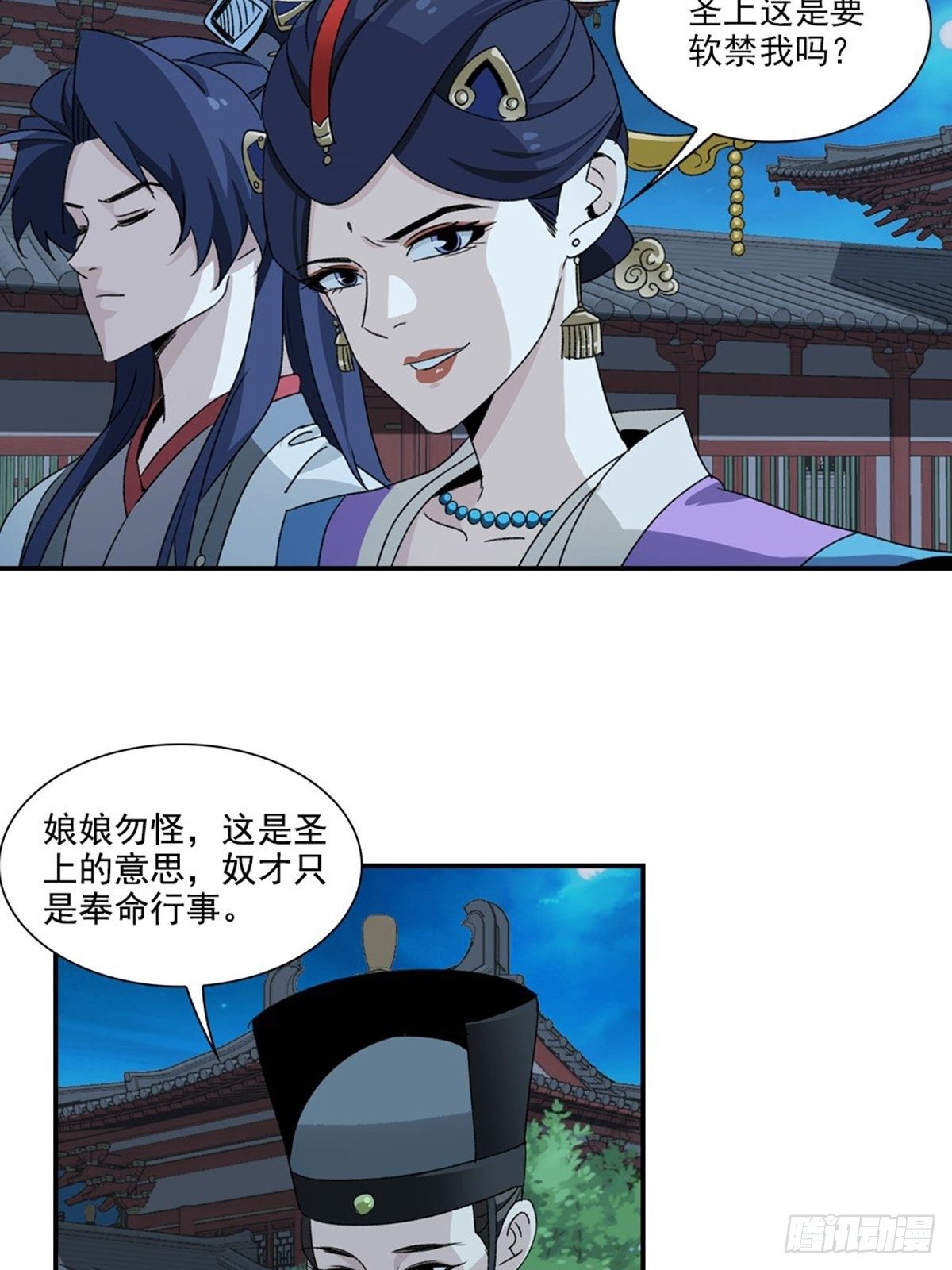 112-第113话