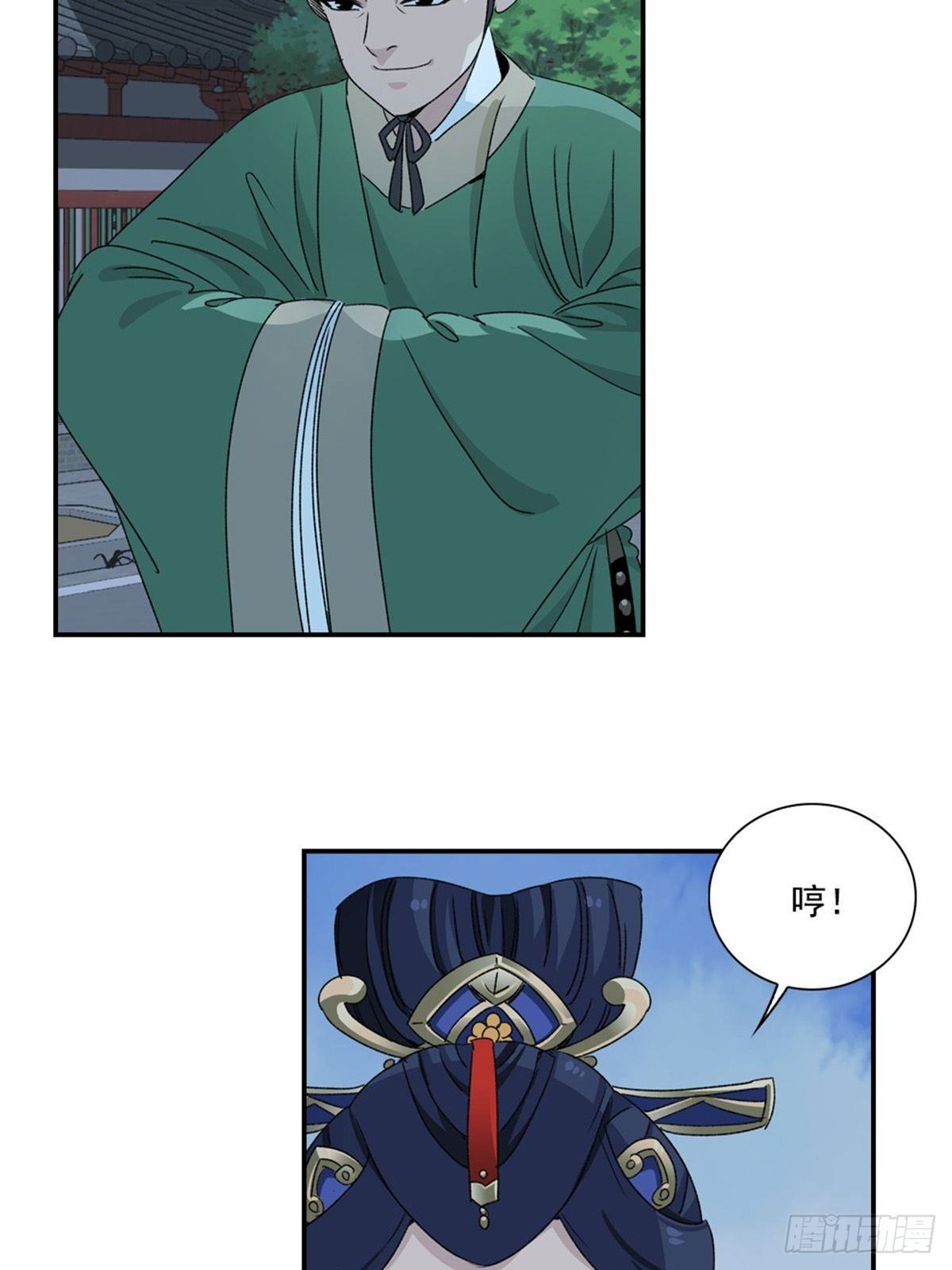 112-第113话