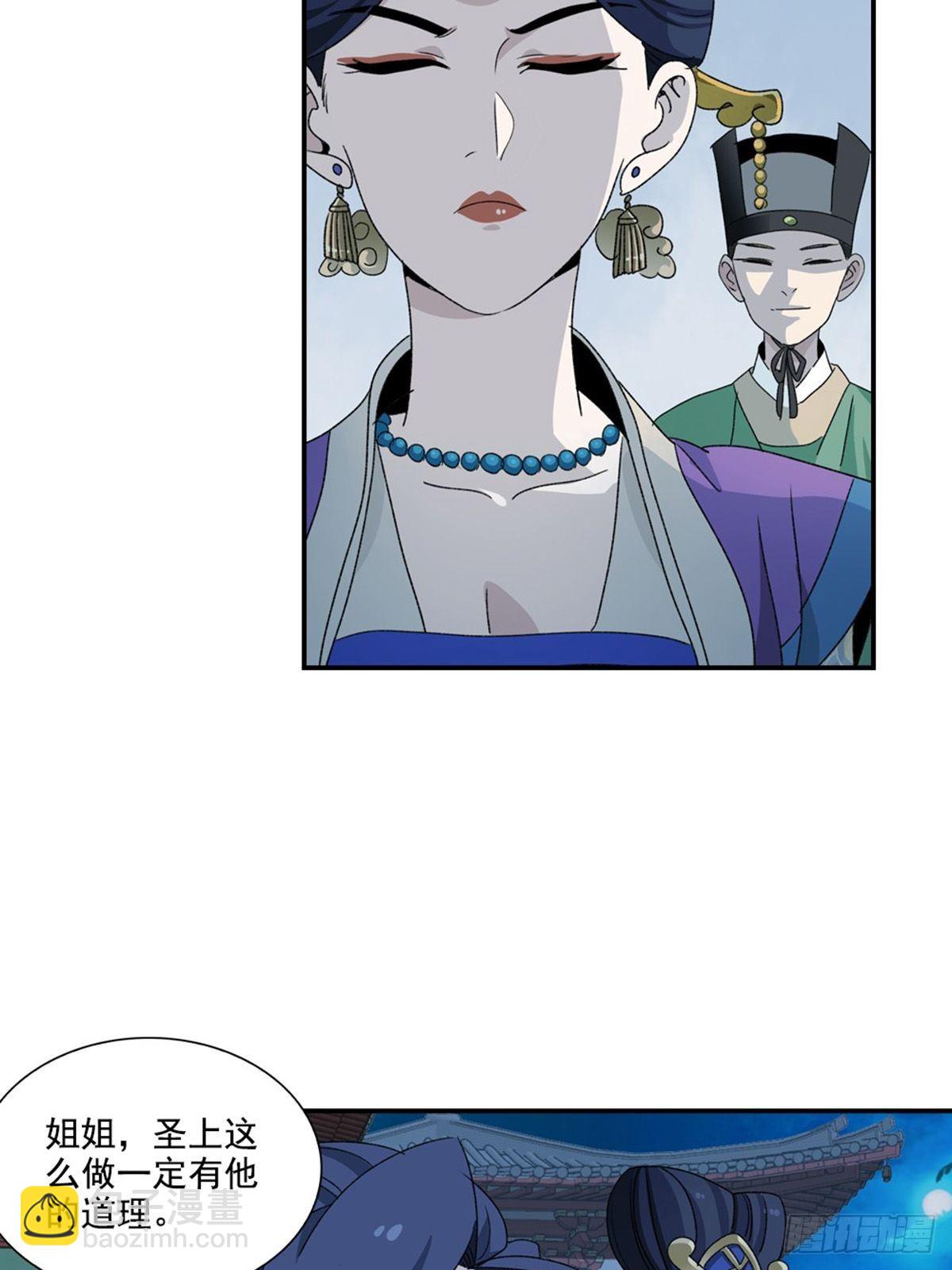 112-第113话