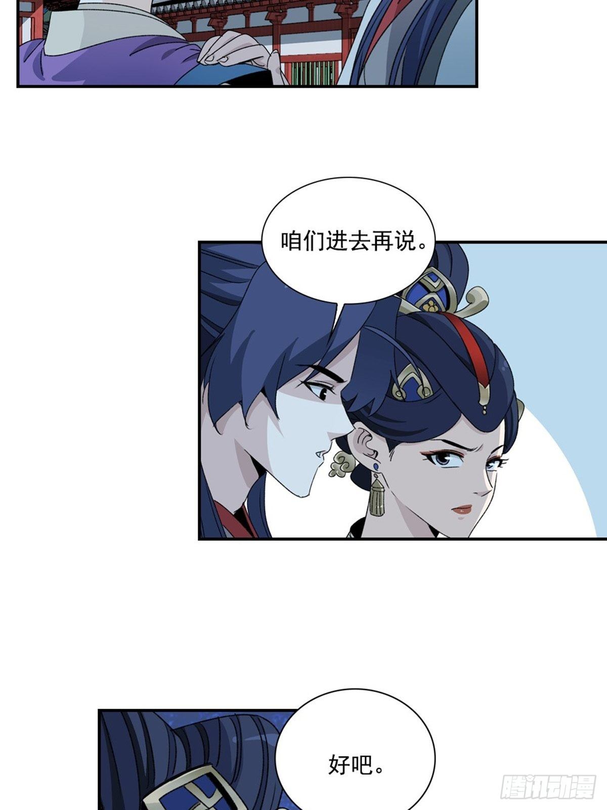 112-第113话
