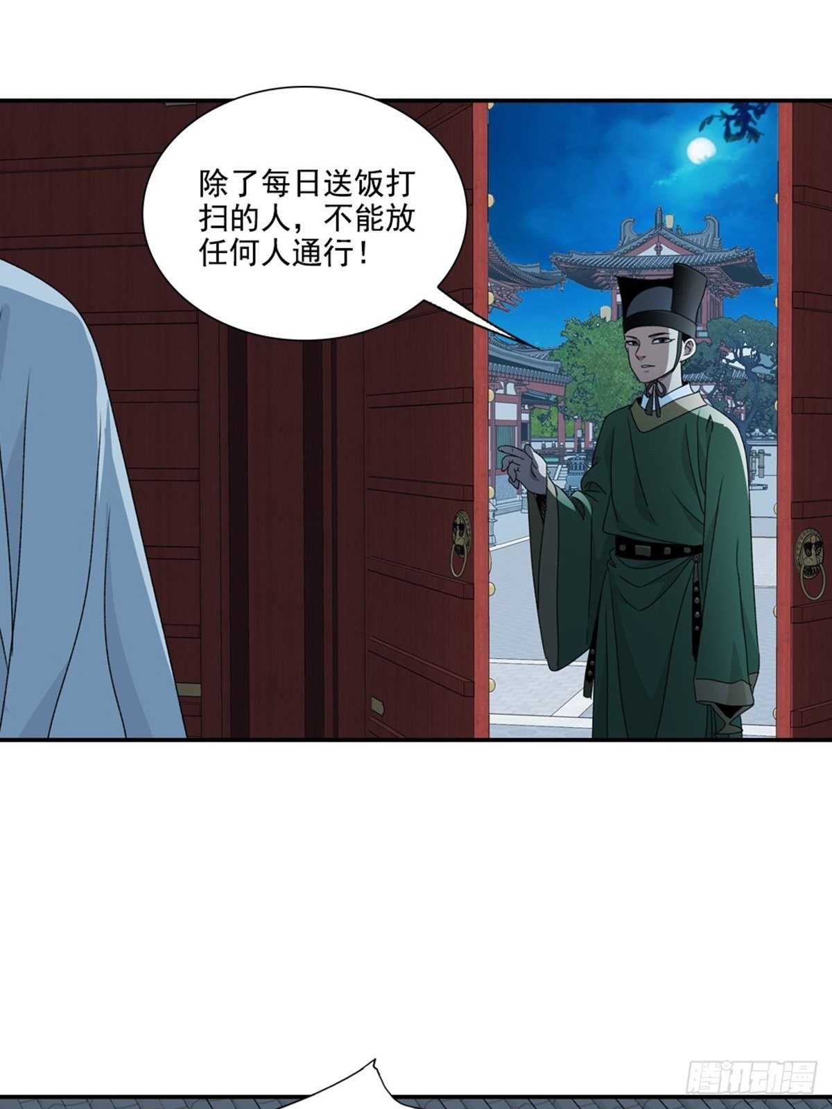 112-第113话