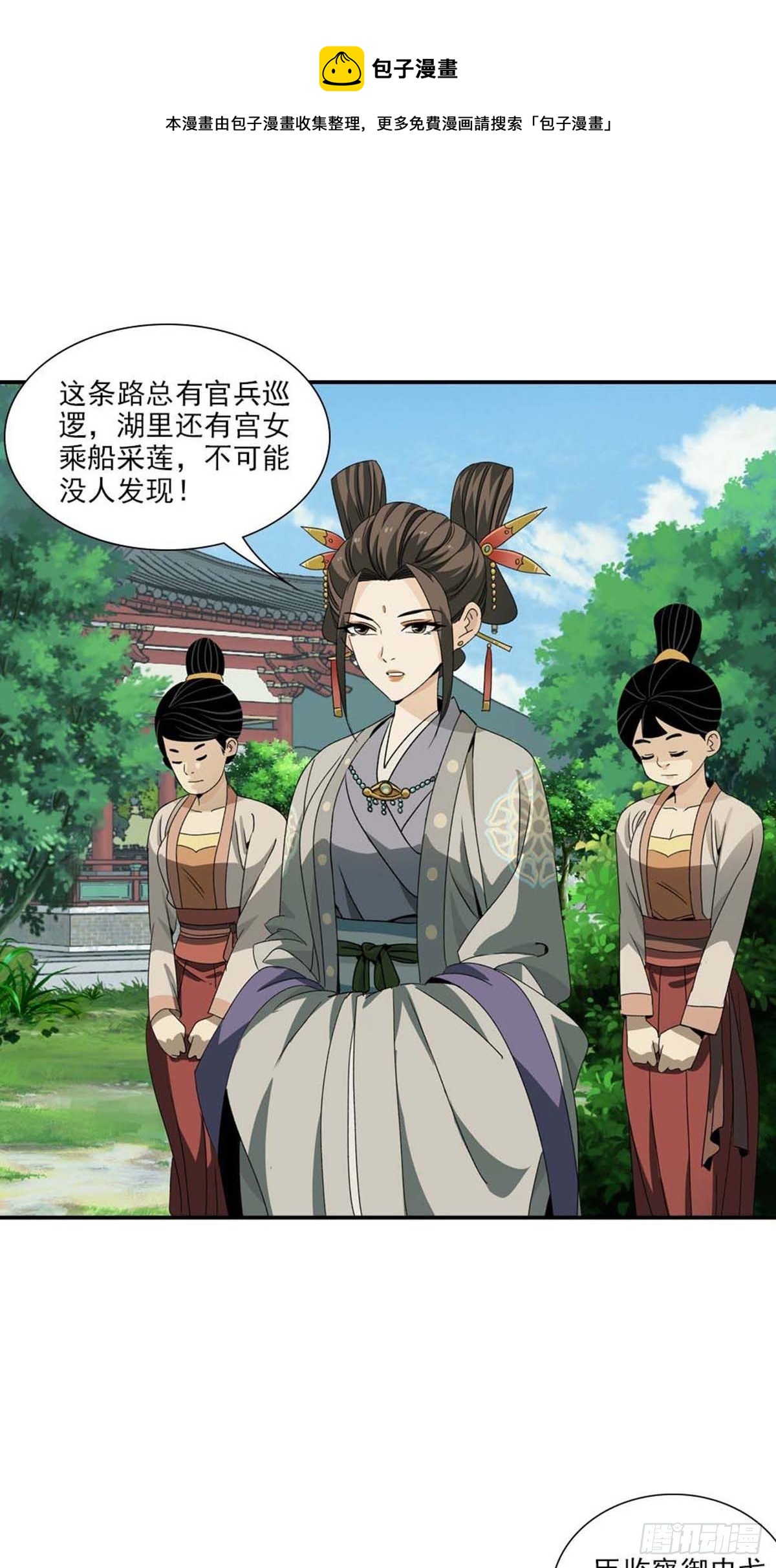 114-第115话