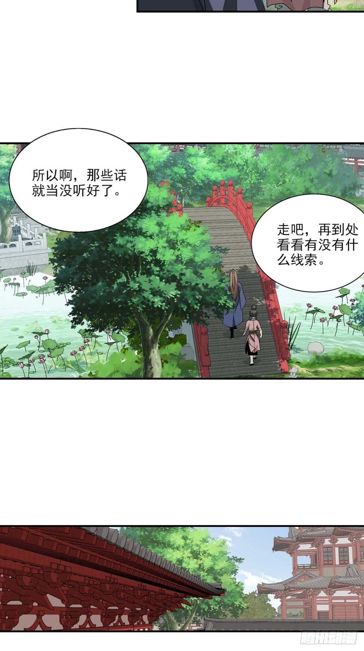 114-第115话