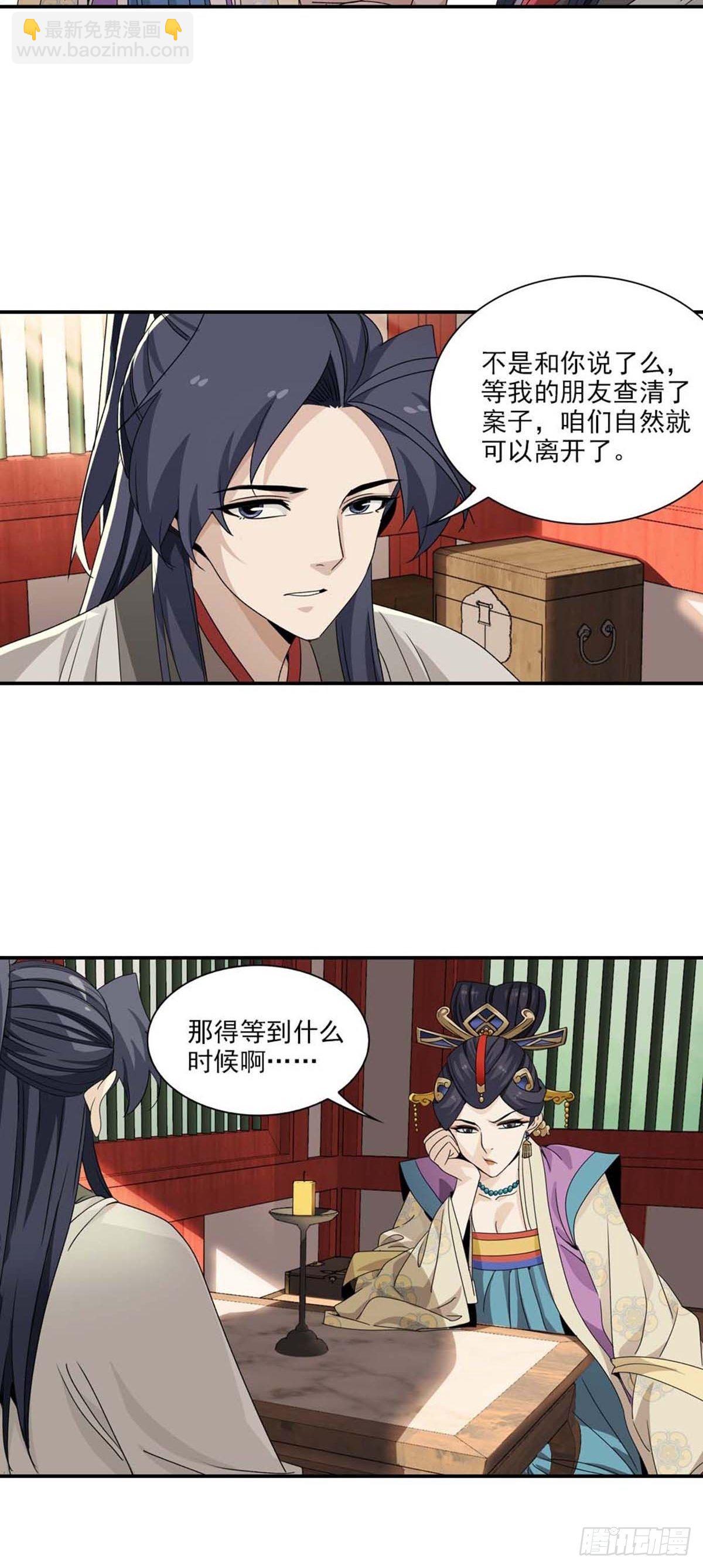 114-第115话