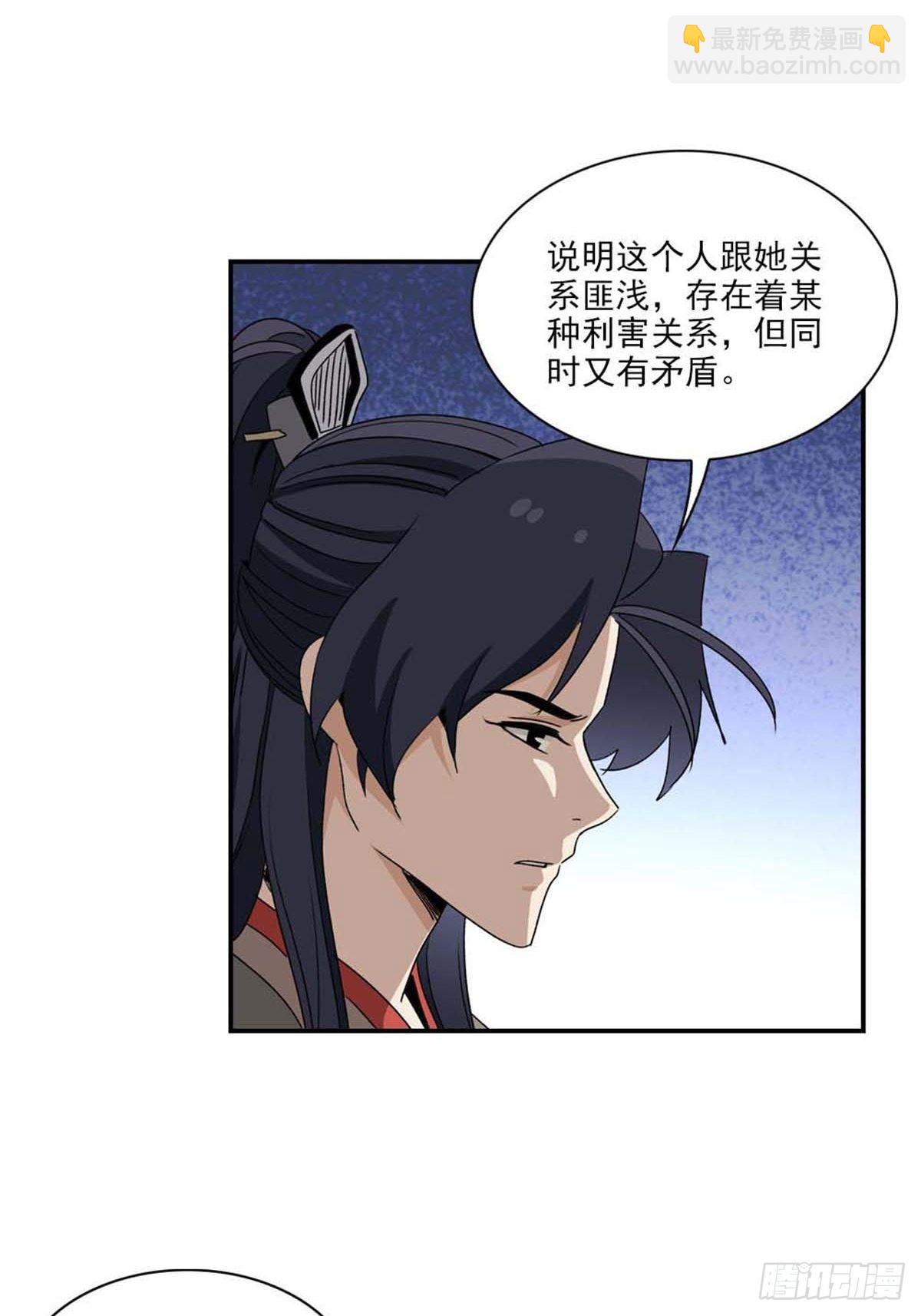 114-第115话