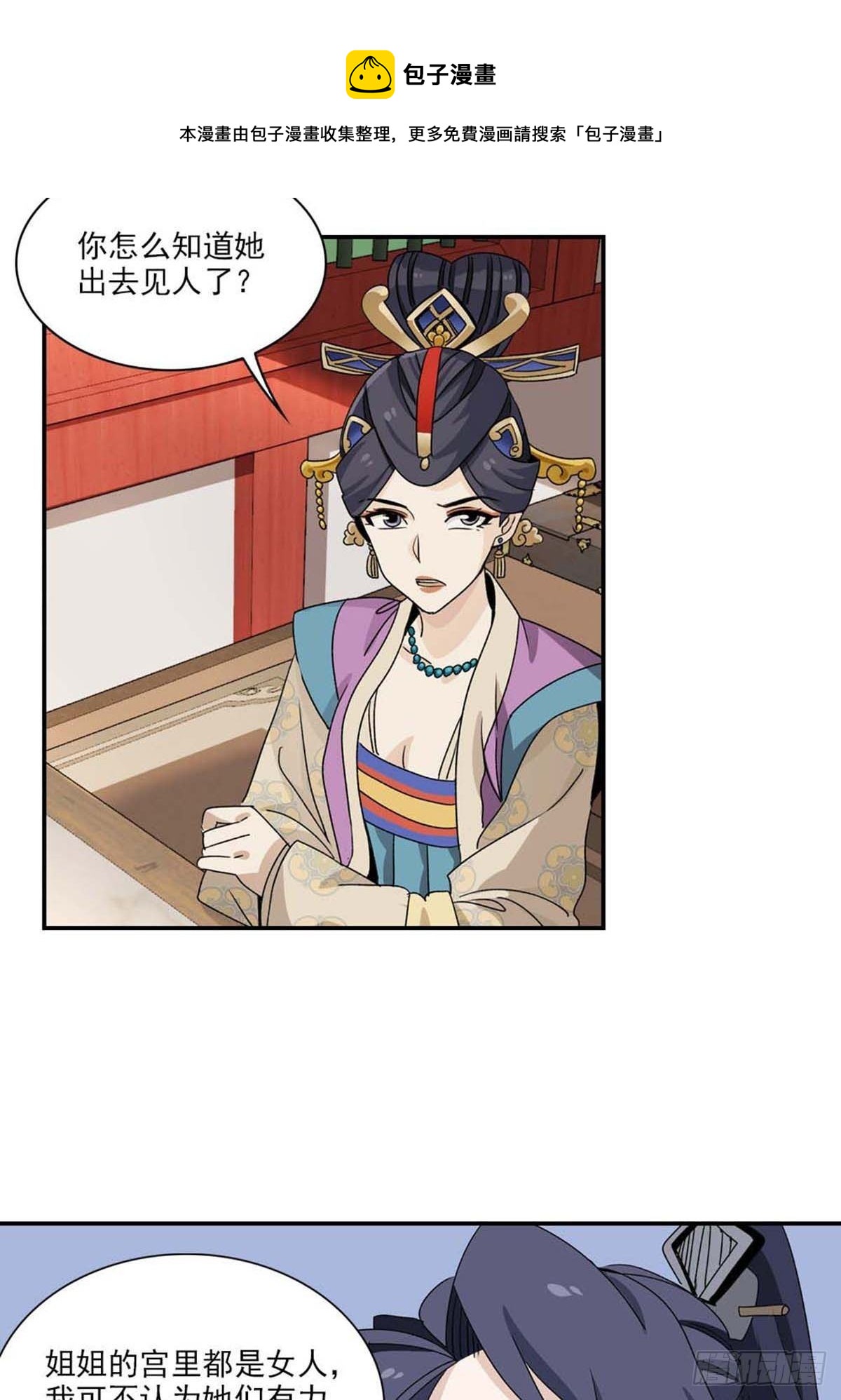 114-第115话
