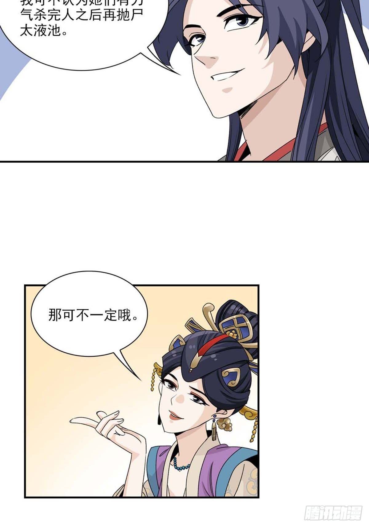 114-第115话