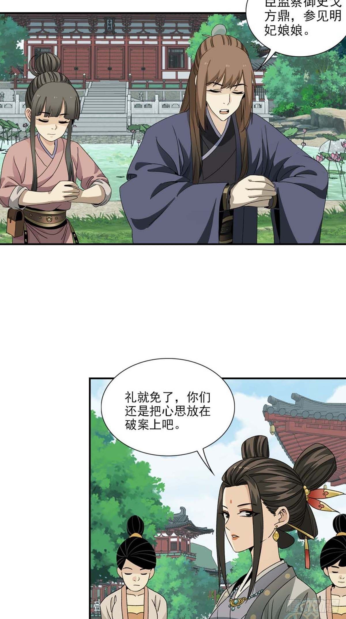 114-第115话
