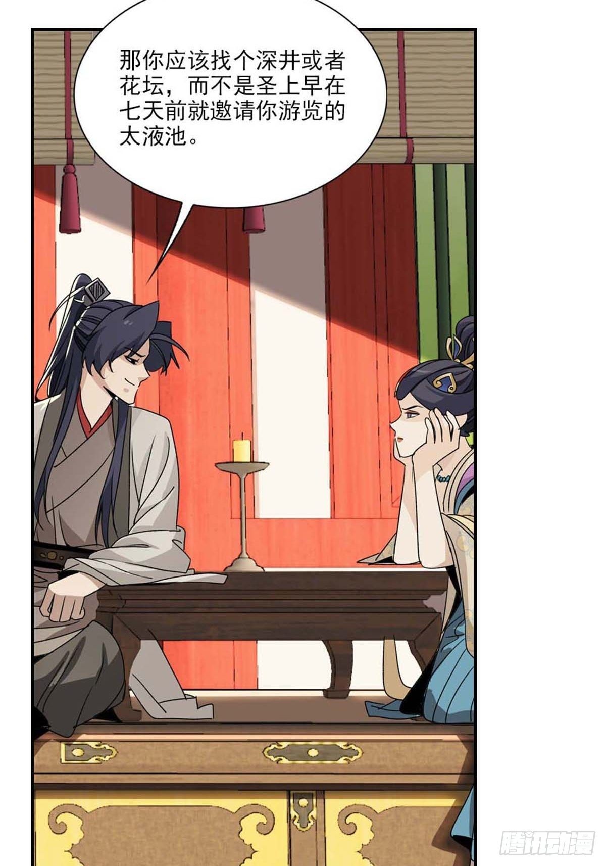 114-第115话