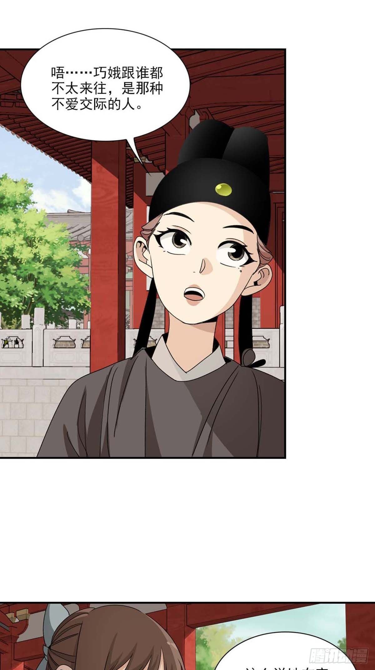 114-第115话