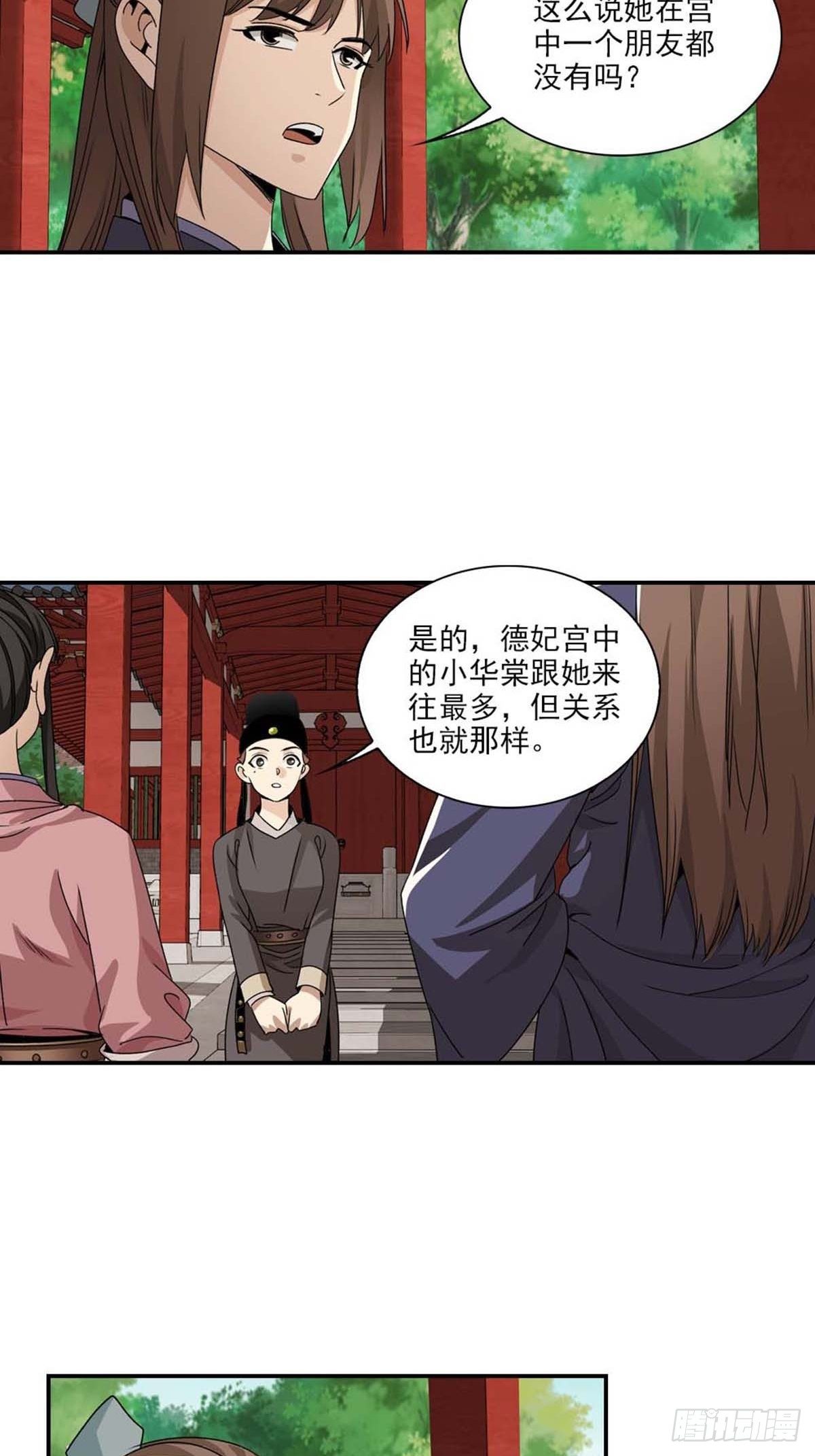 114-第115话