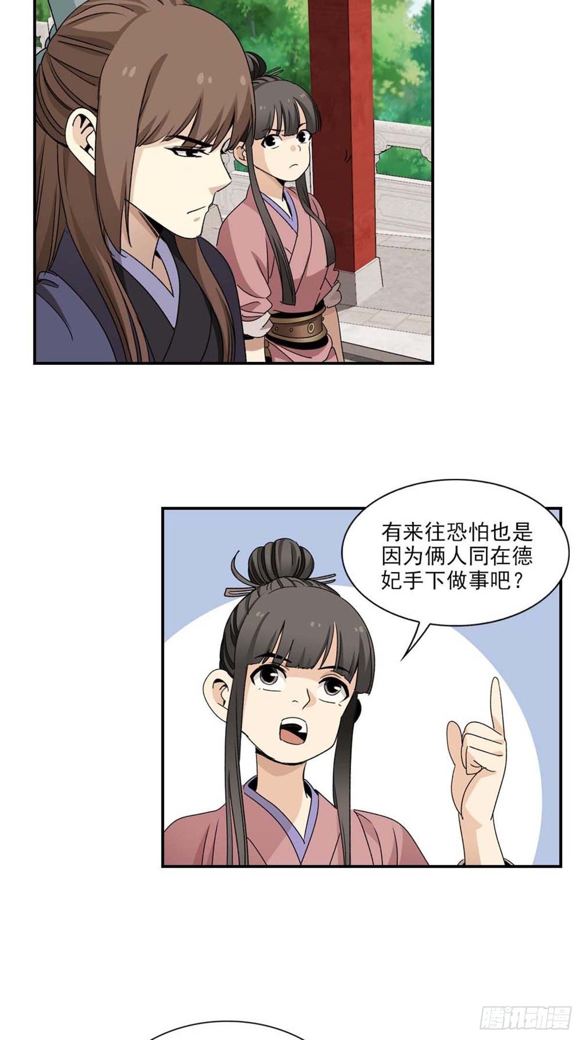 114-第115话