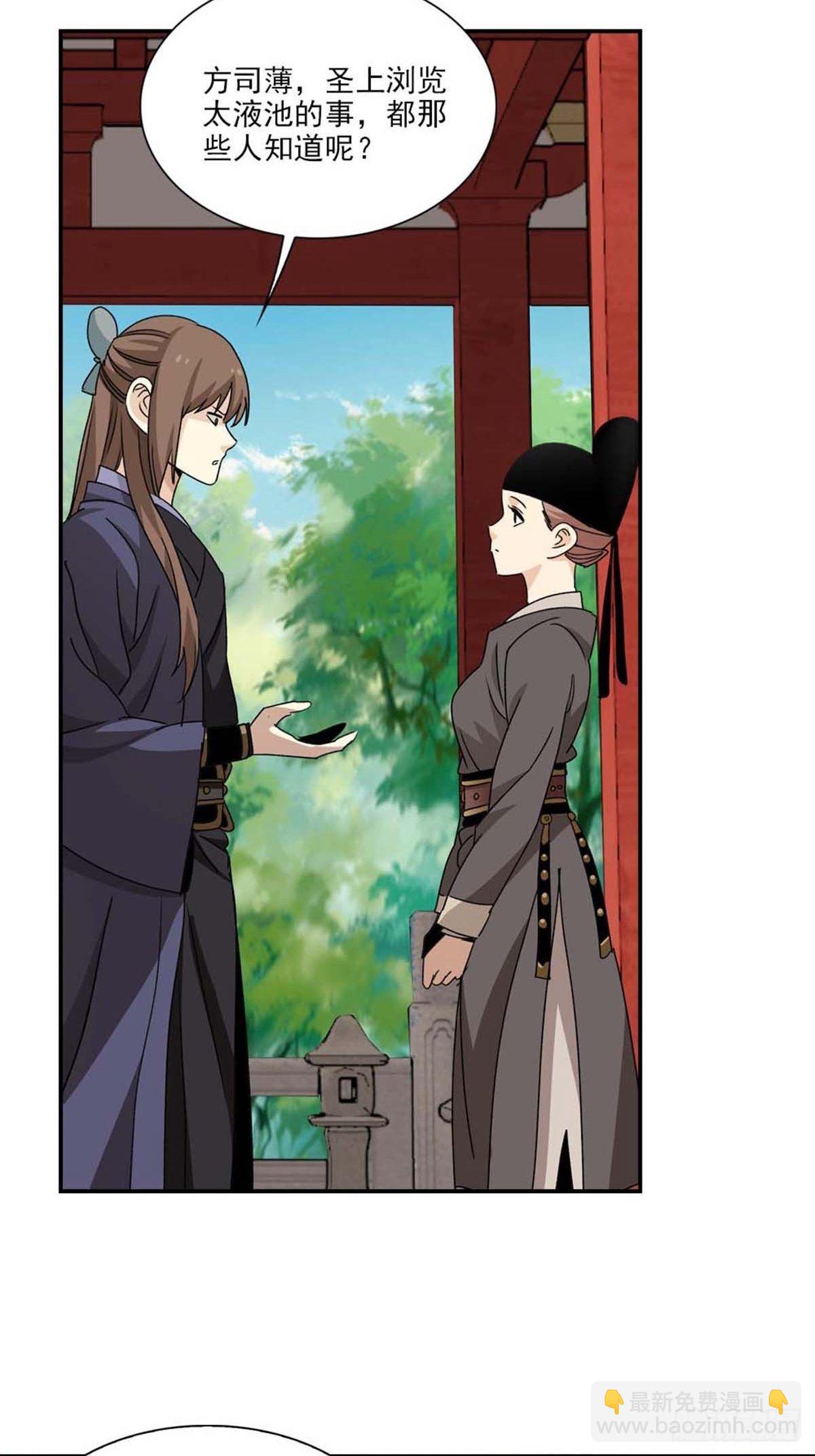 114-第115话
