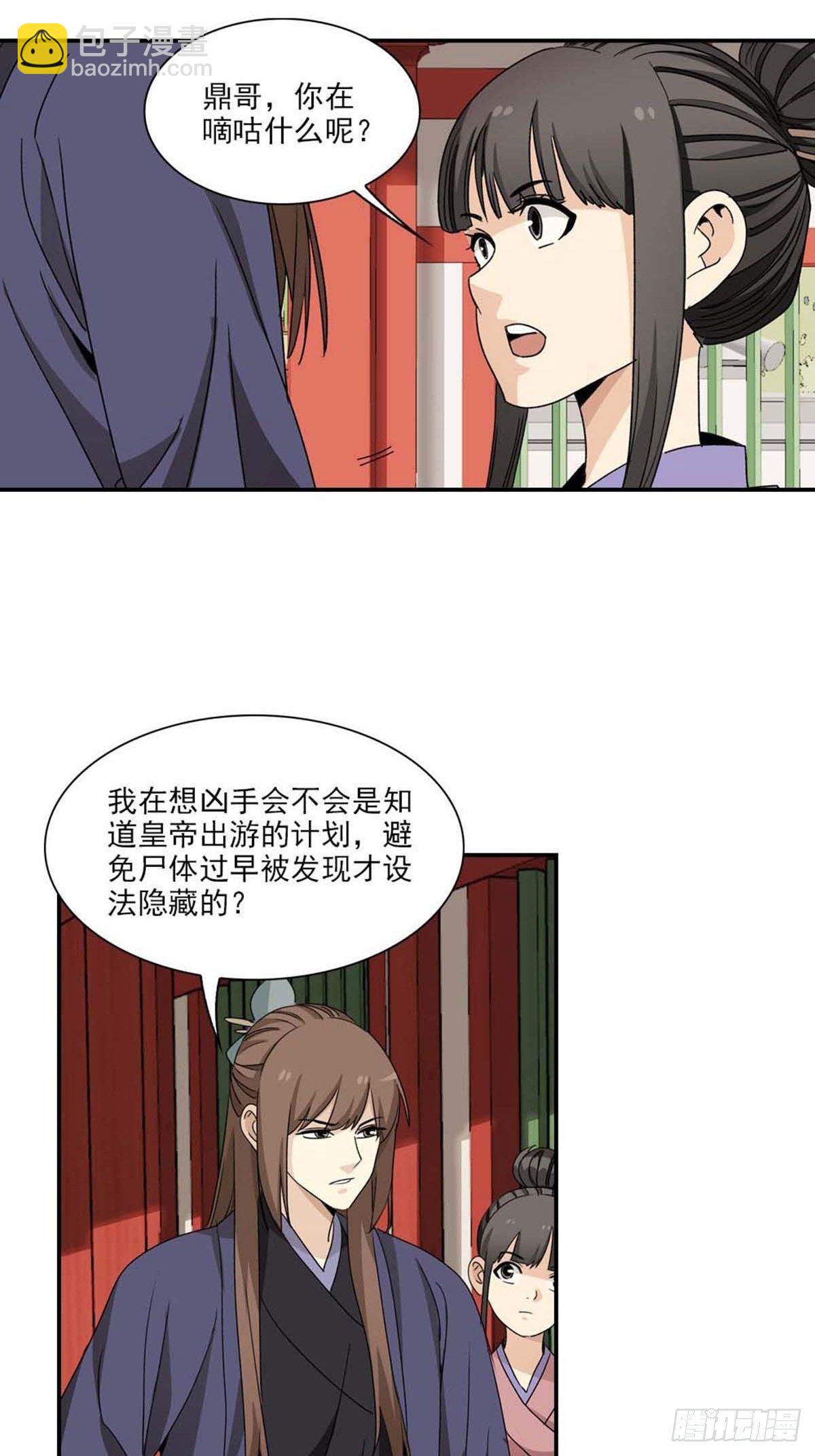 114-第115话