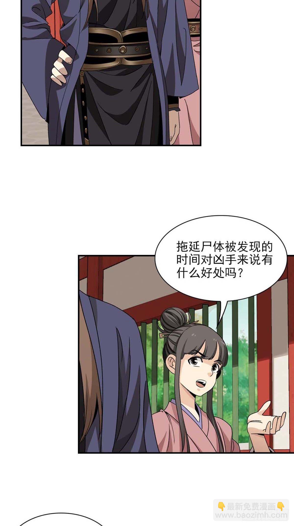 114-第115话