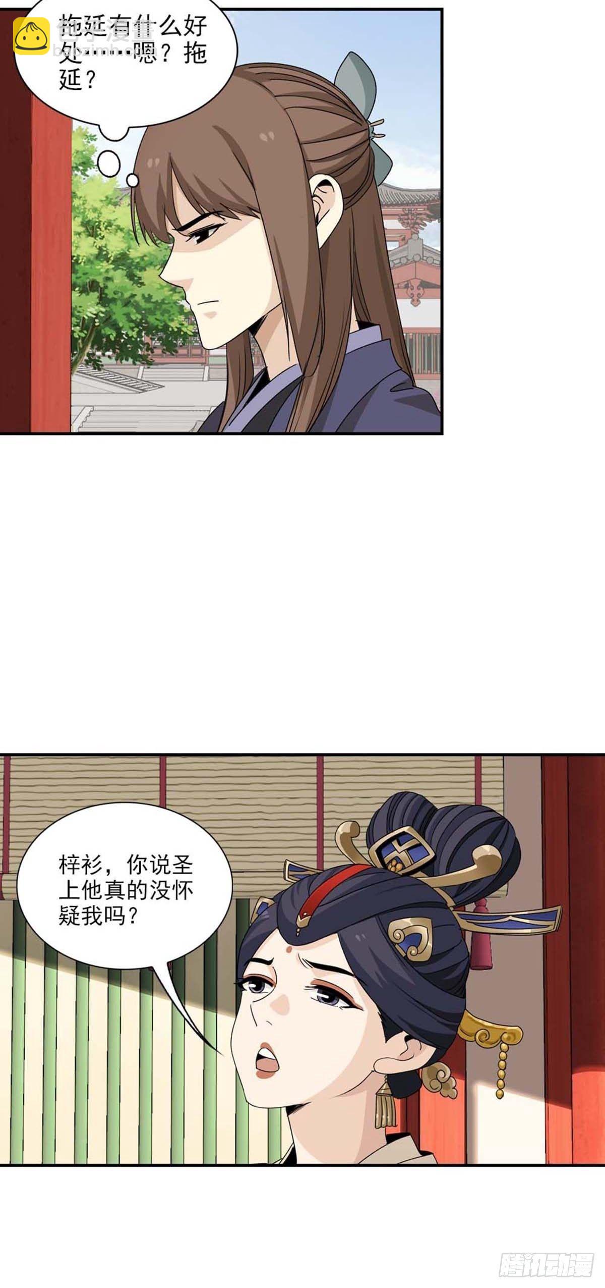 114-第115话