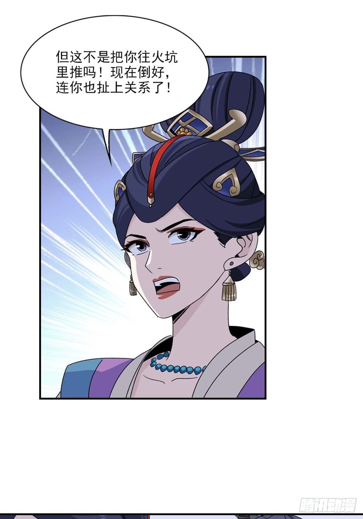 114-第115话