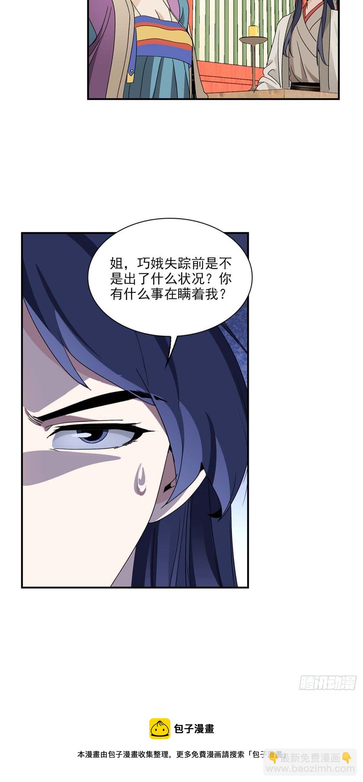 114-第115话