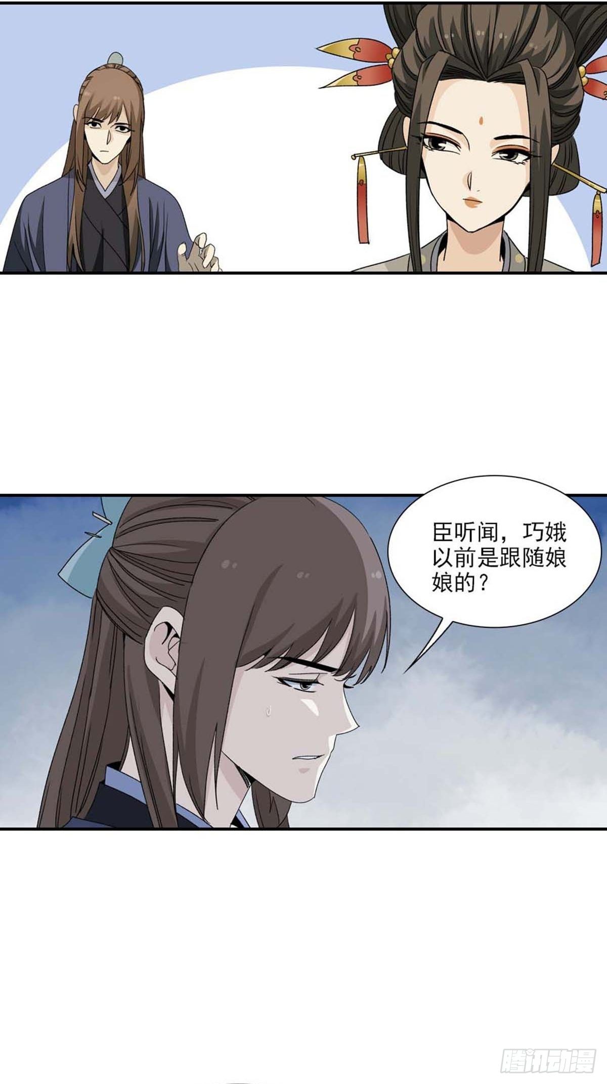 114-第115话