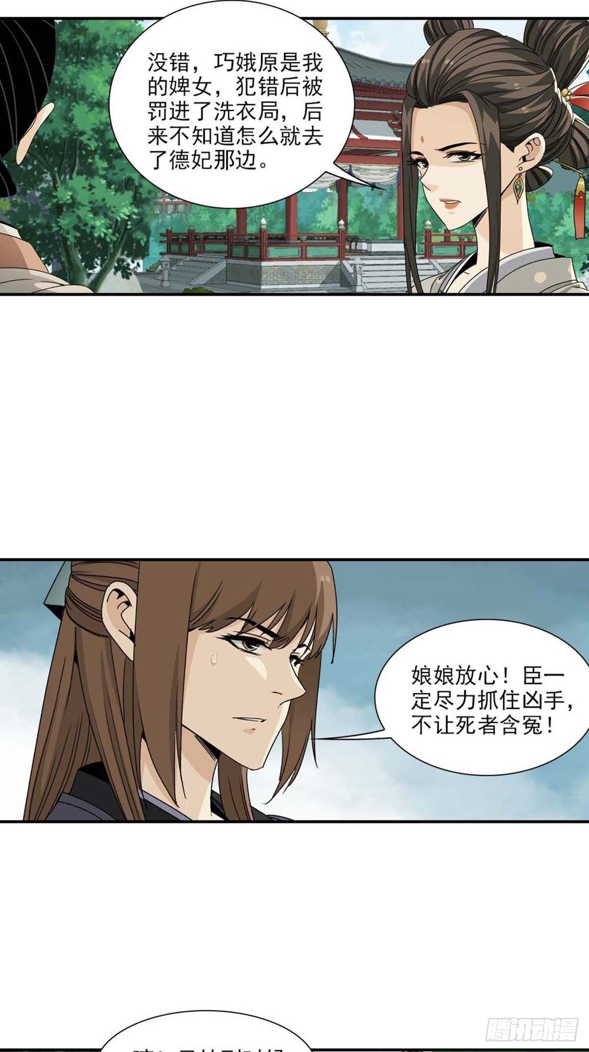114-第115话