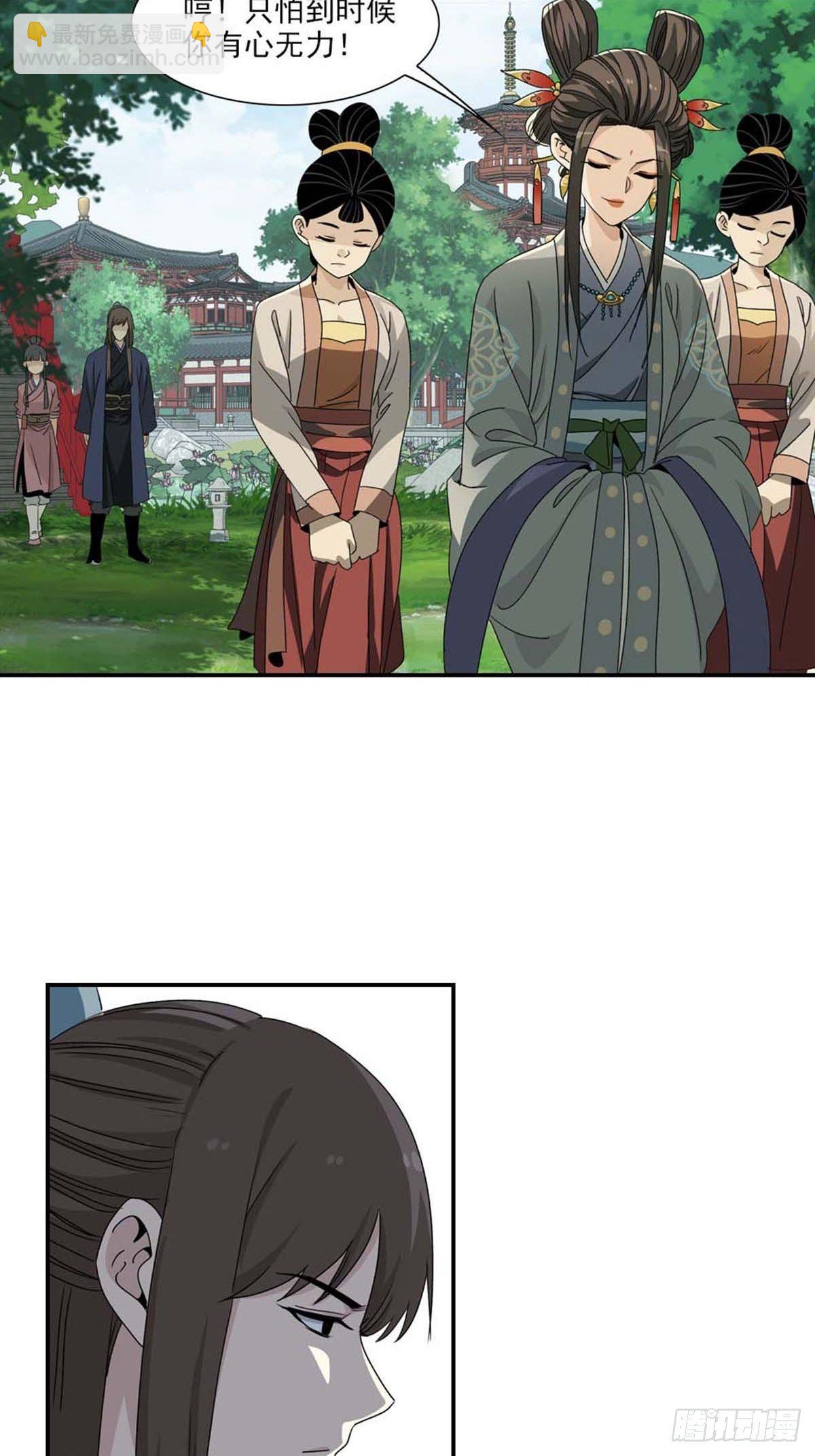 114-第115话