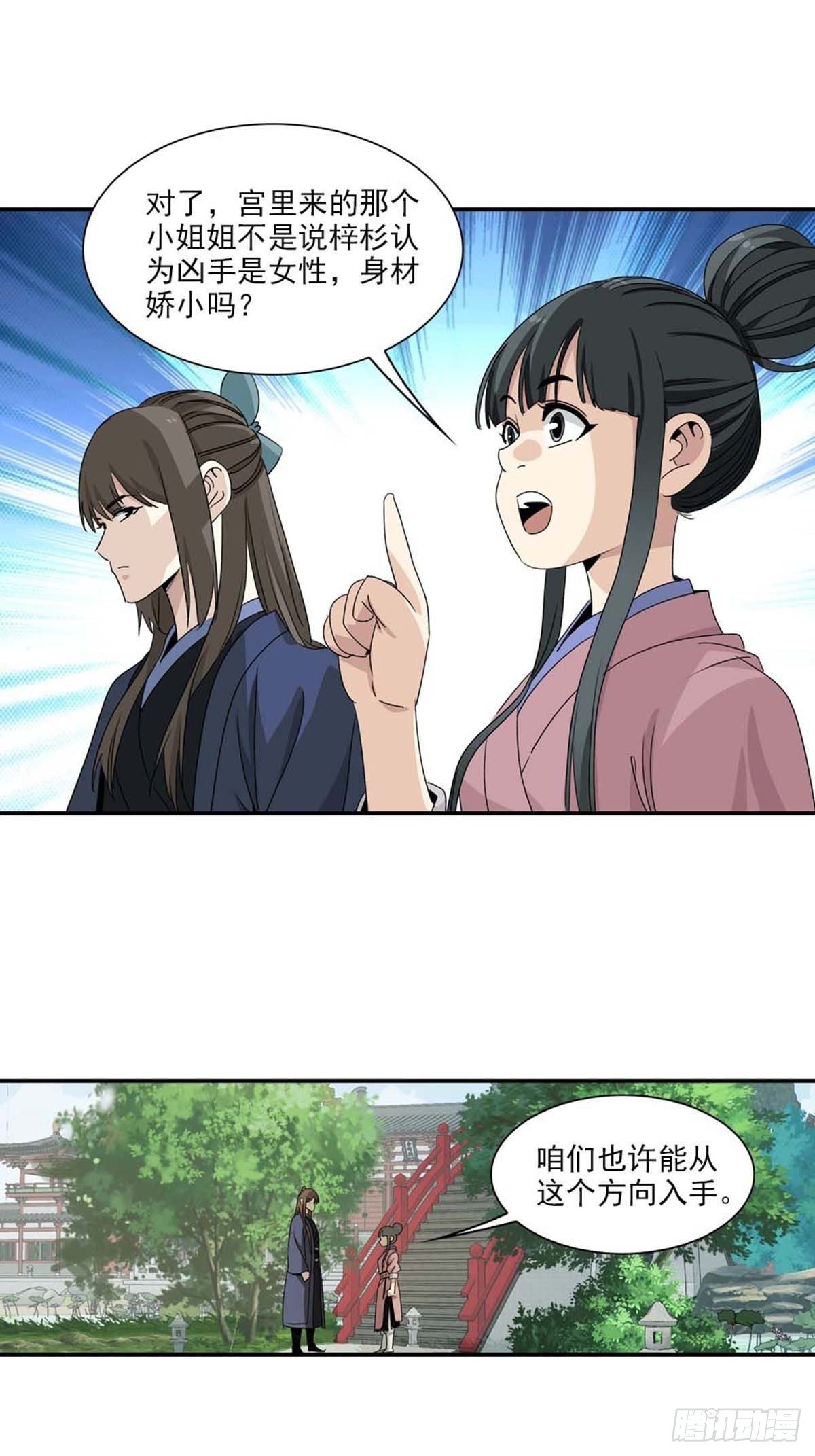 114-第115话