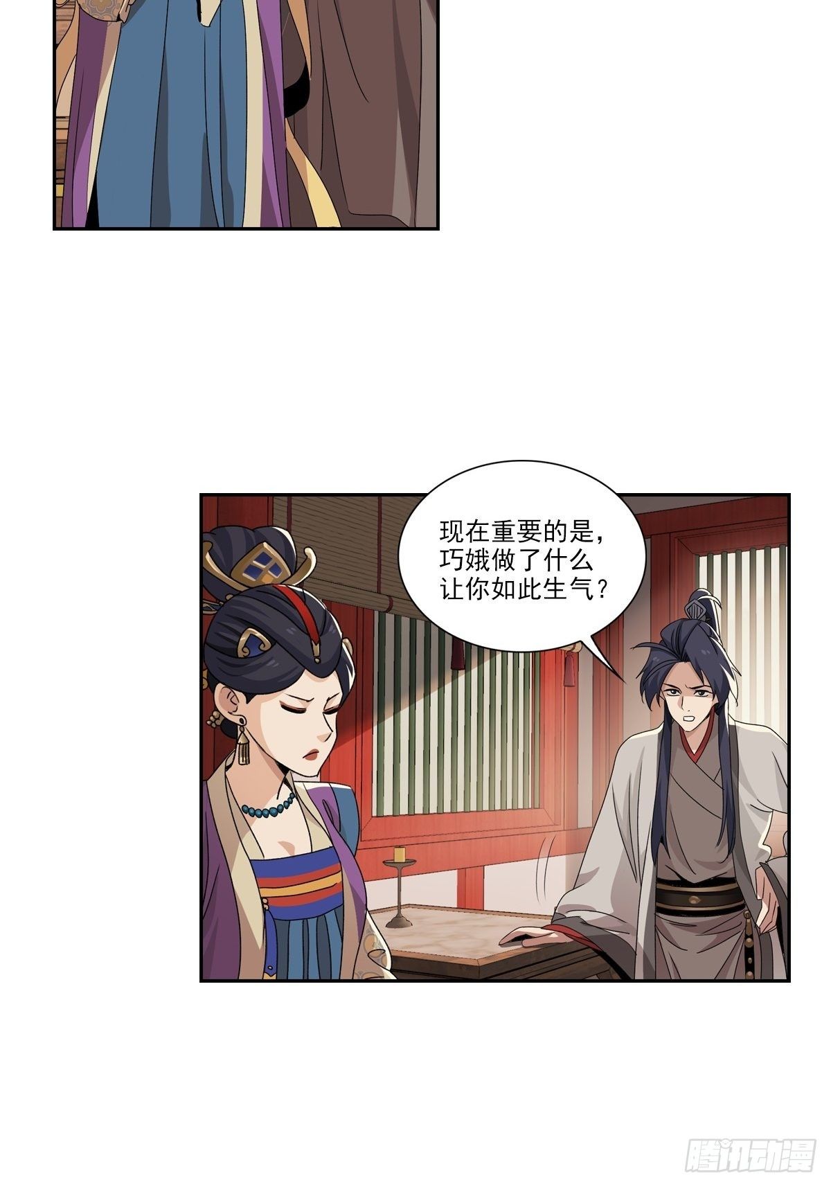 116-第117话