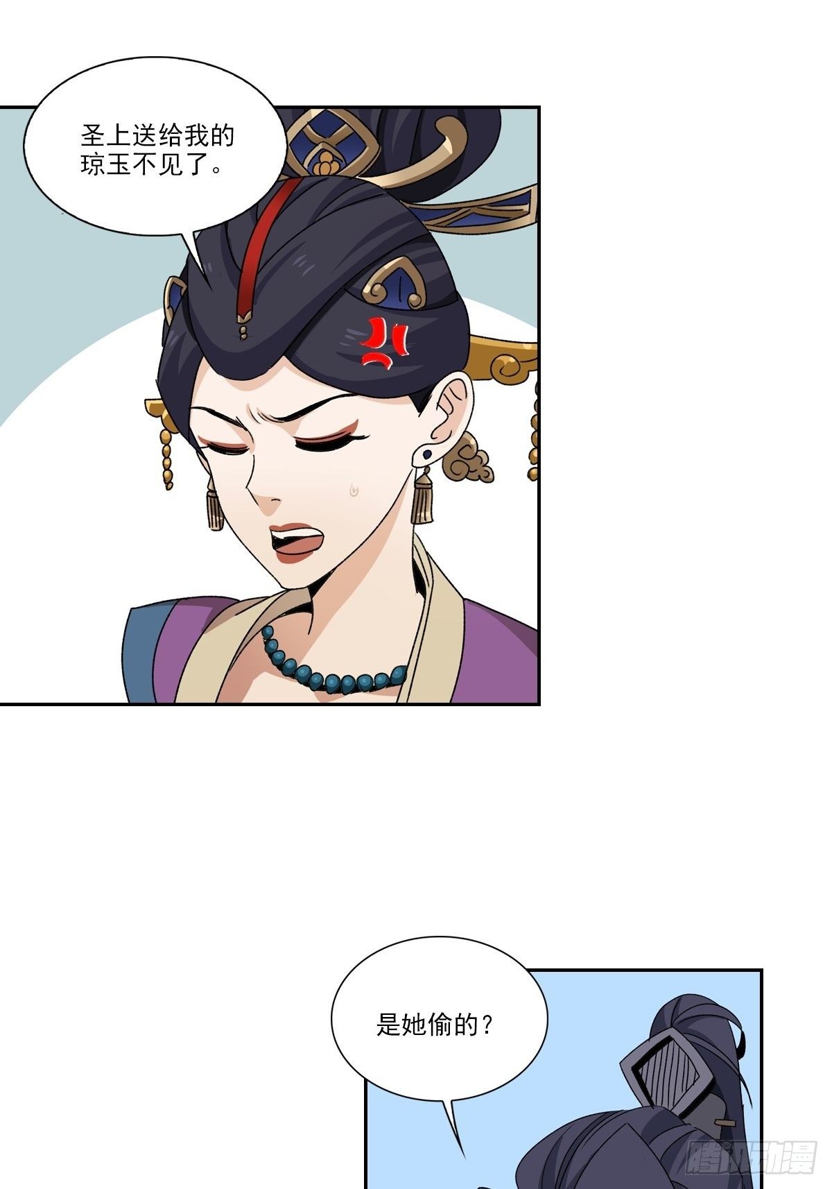 116-第117话