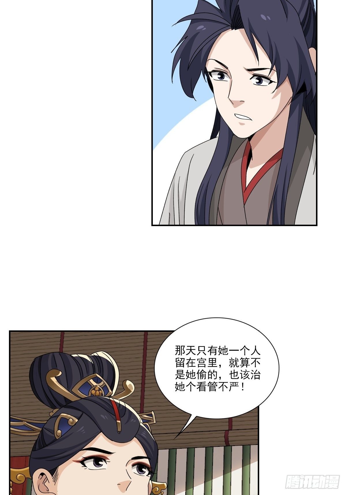 116-第117话