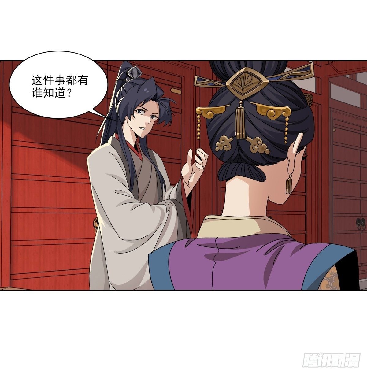 116-第117话