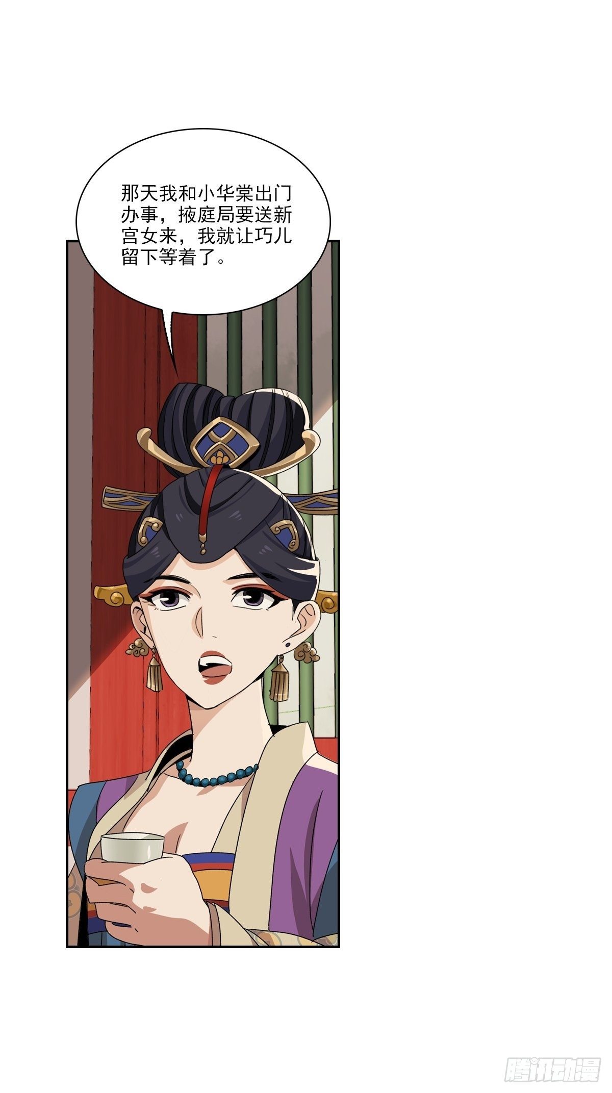 116-第117话