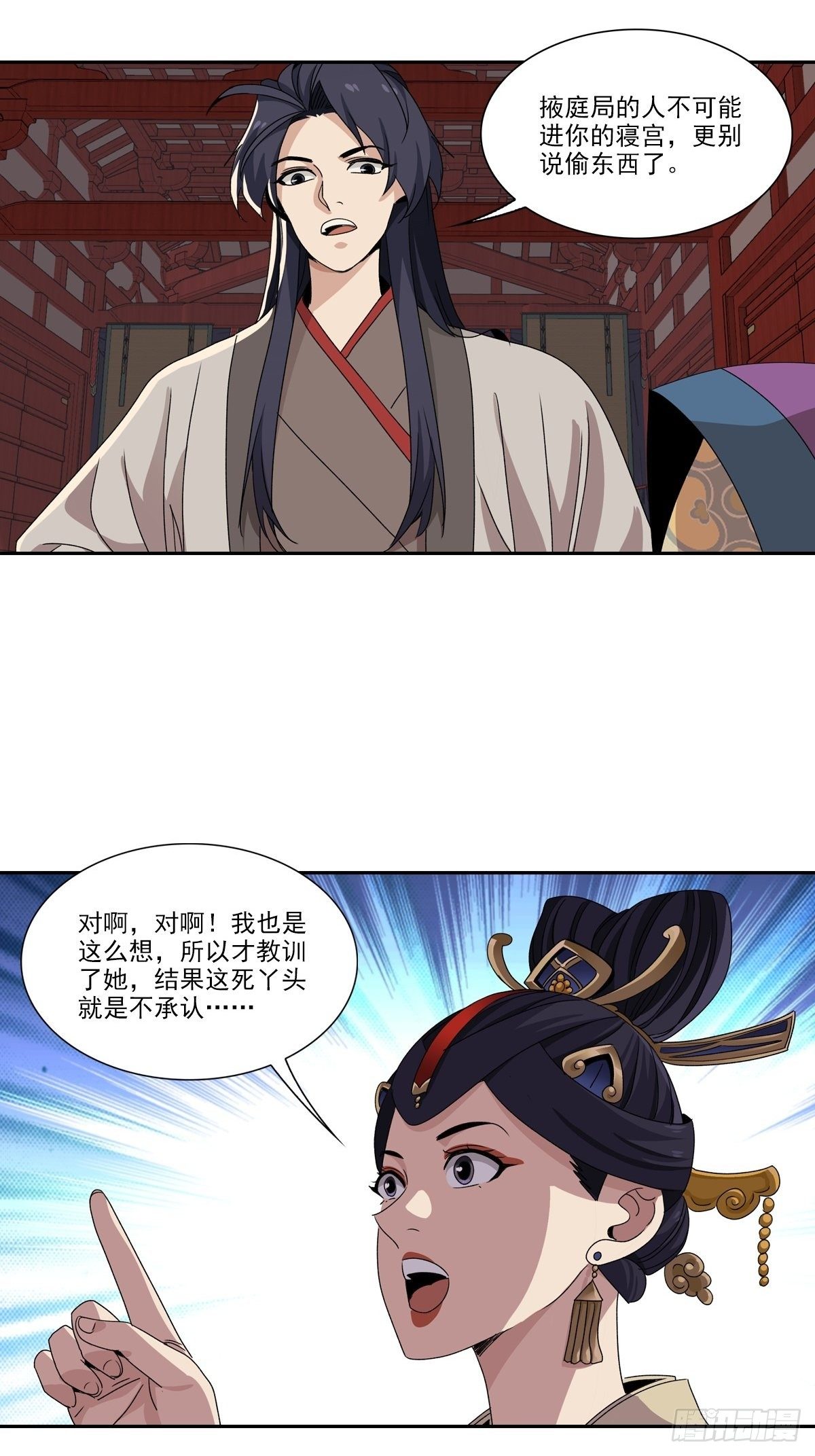 116-第117话