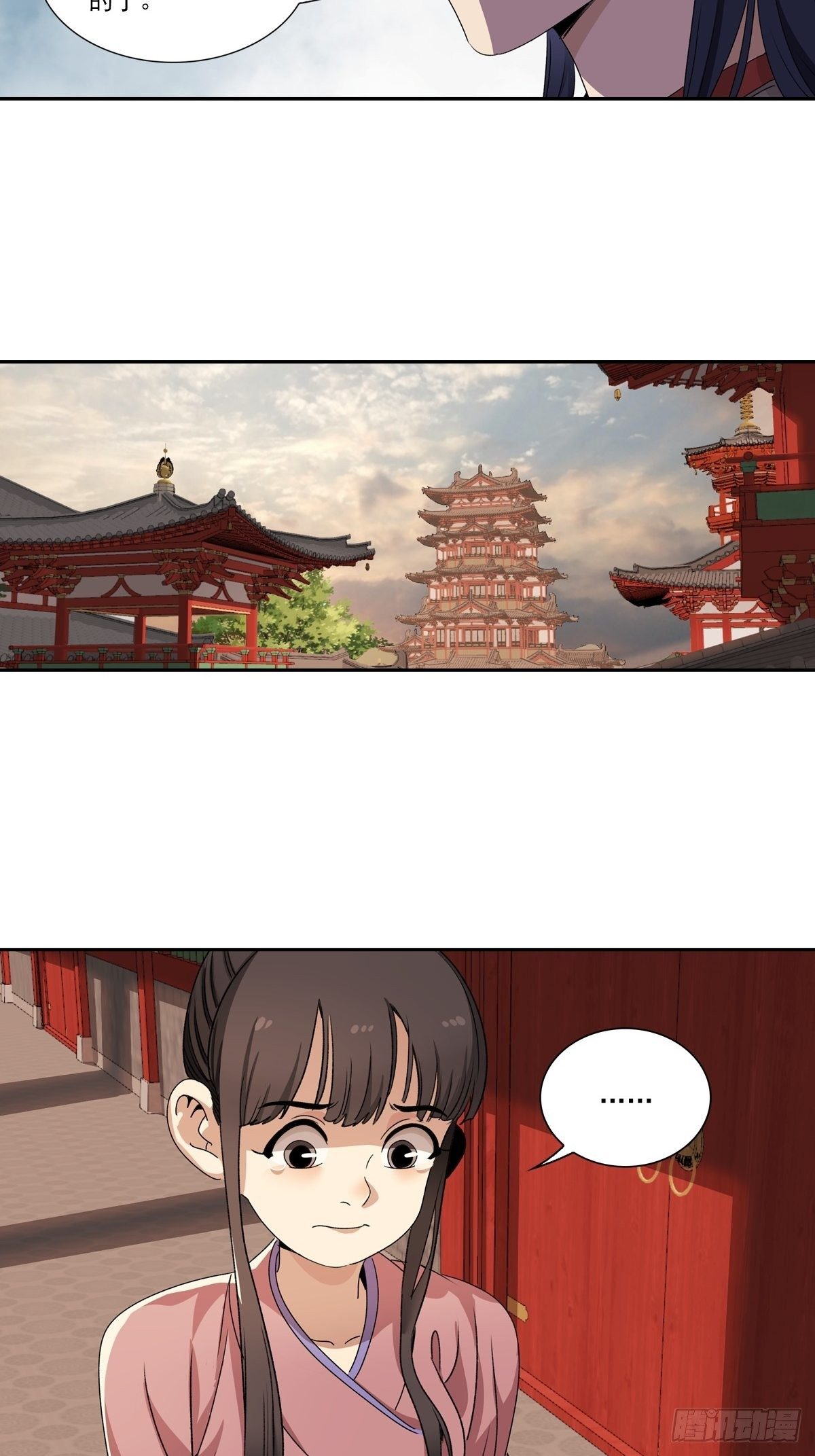 116-第117话