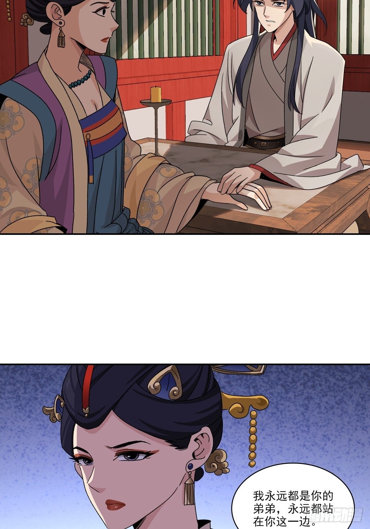 116-第117话