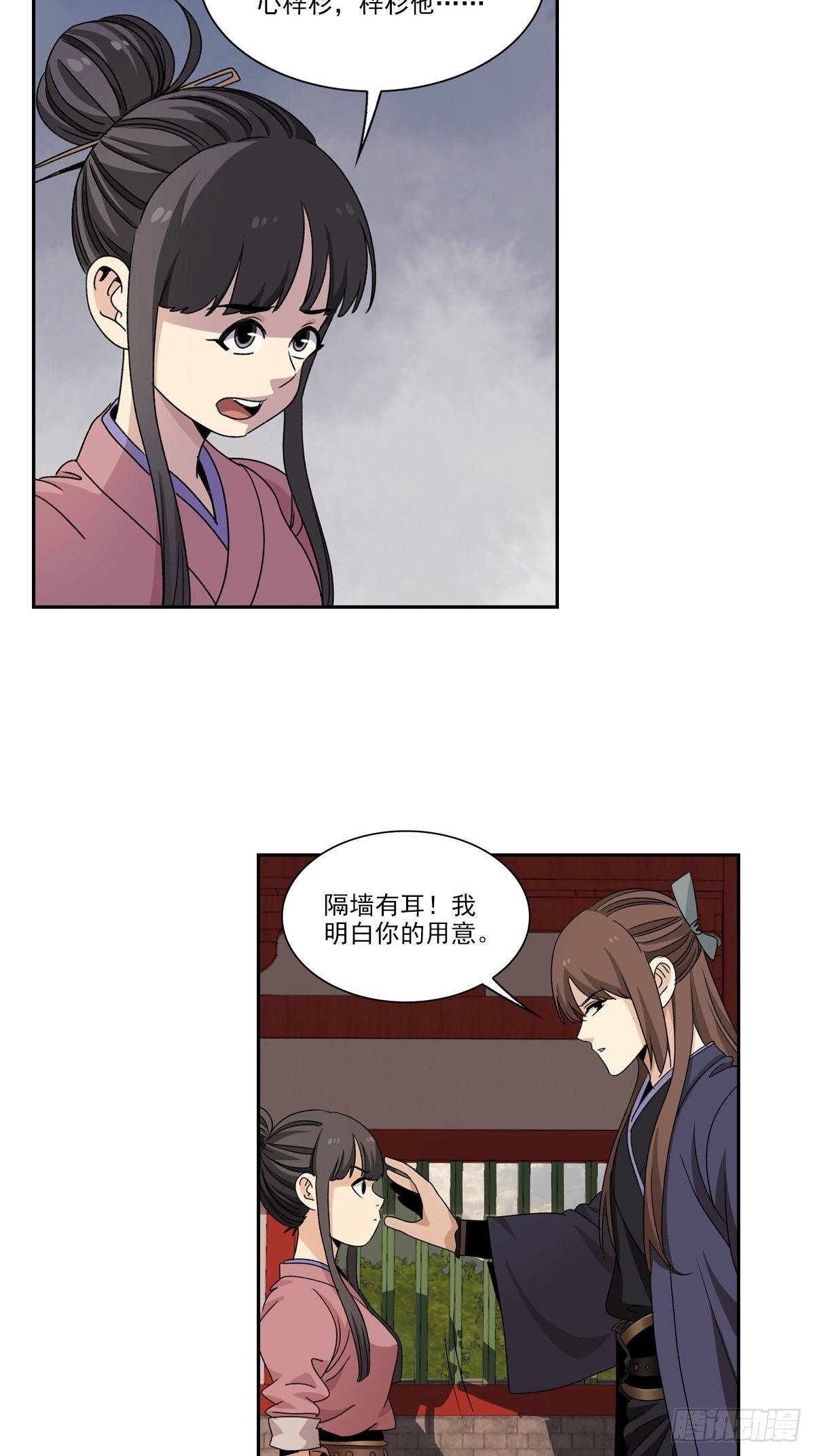 116-第117话
